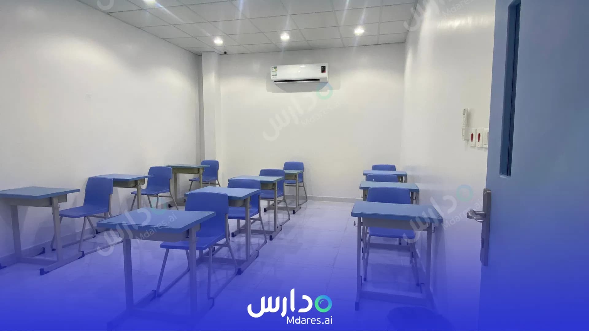 منهج Dina International Schools Riyadh