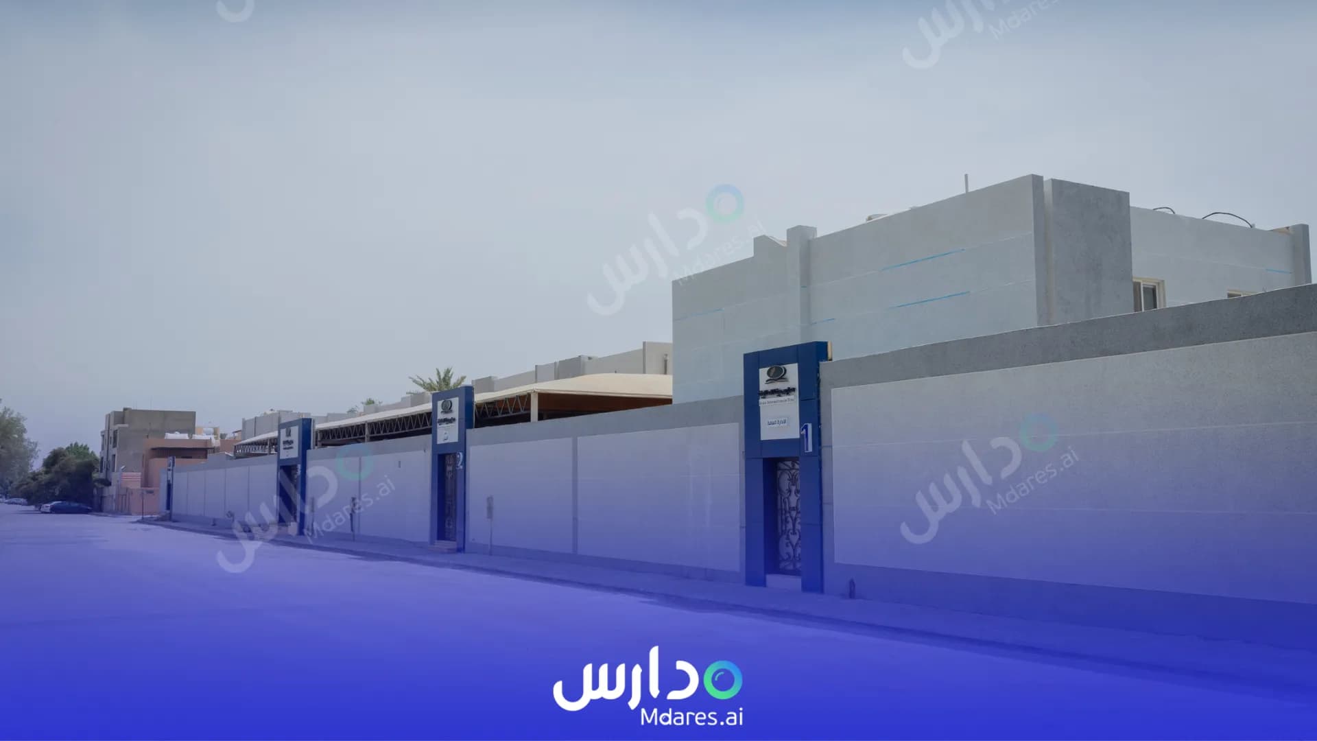 مواعيد Dina International Schools Riyadh