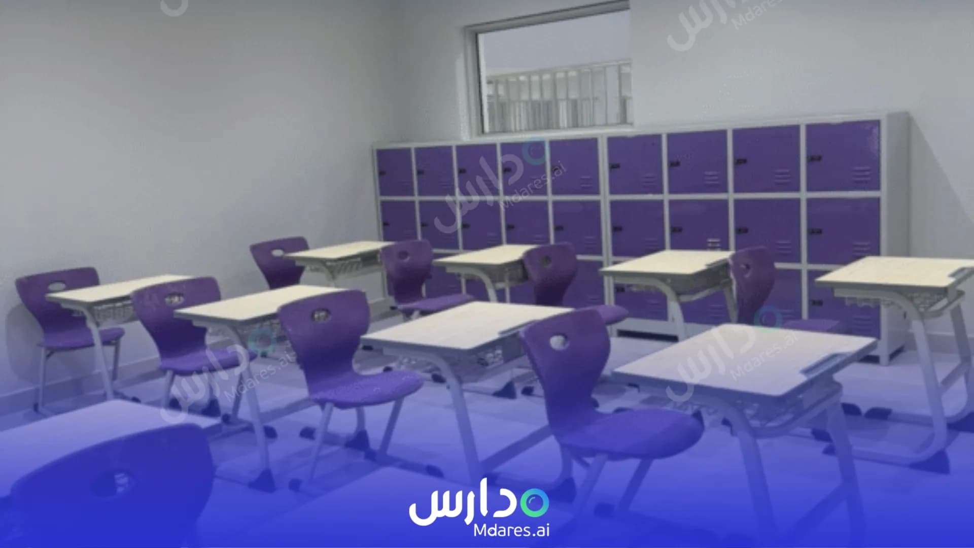 عنوان Al Maali Private Schools Riyadh