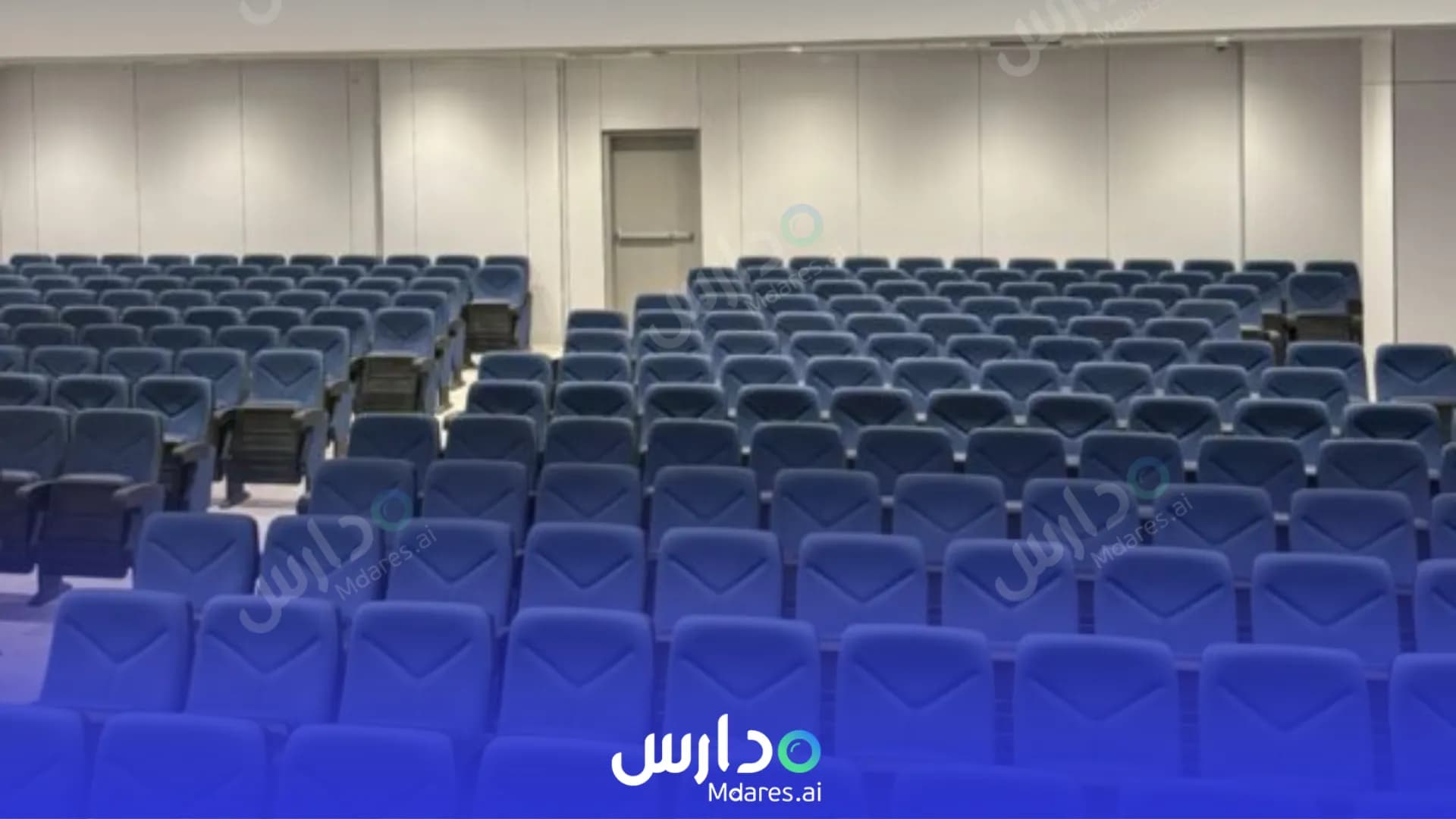 رسوم Al Maali Private Schools  for Quran Memorization Riyadh
