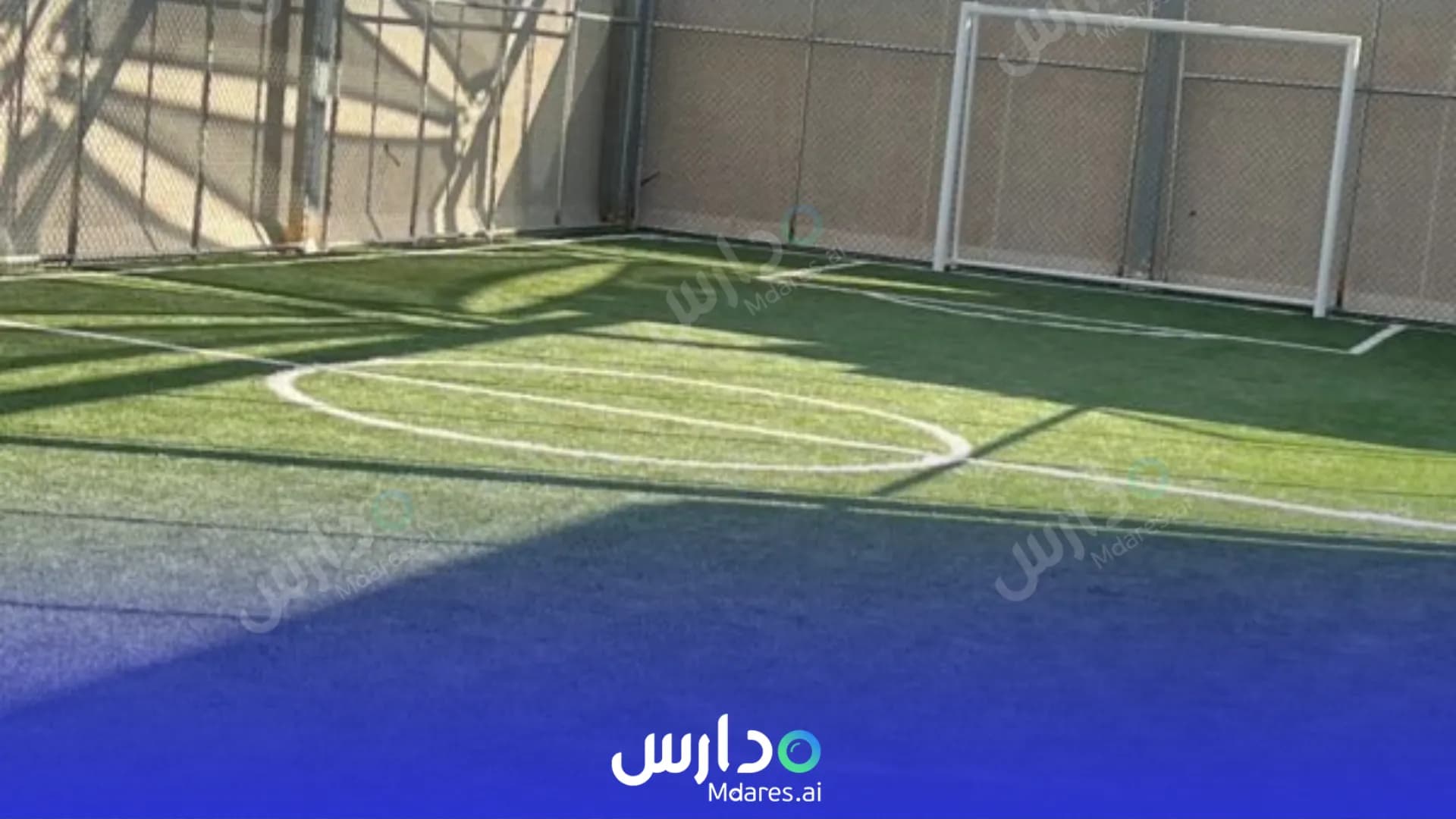 منهج Al Maali Private Schools  for Quran Memorization Riyadh