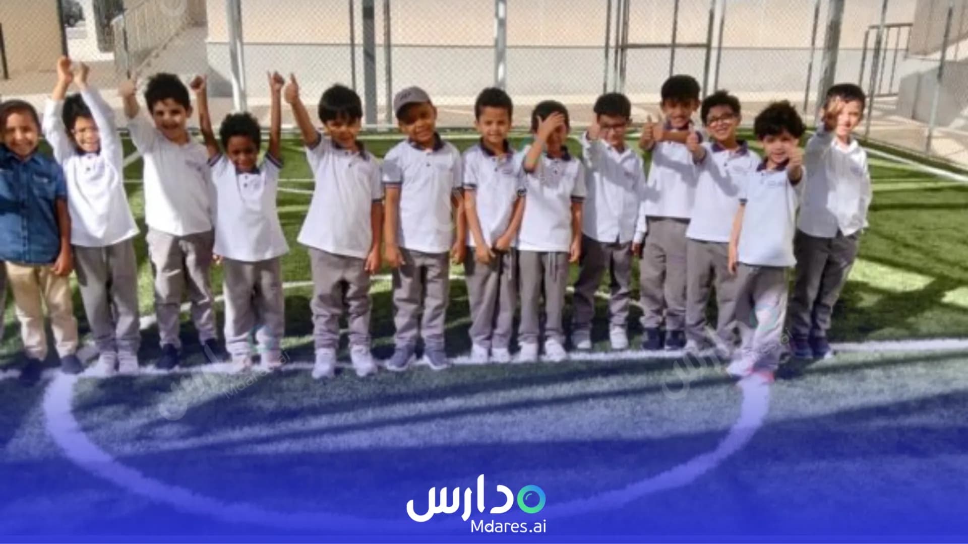 عنوان Al Maali Private Schools  for Quran Memorization Riyadh