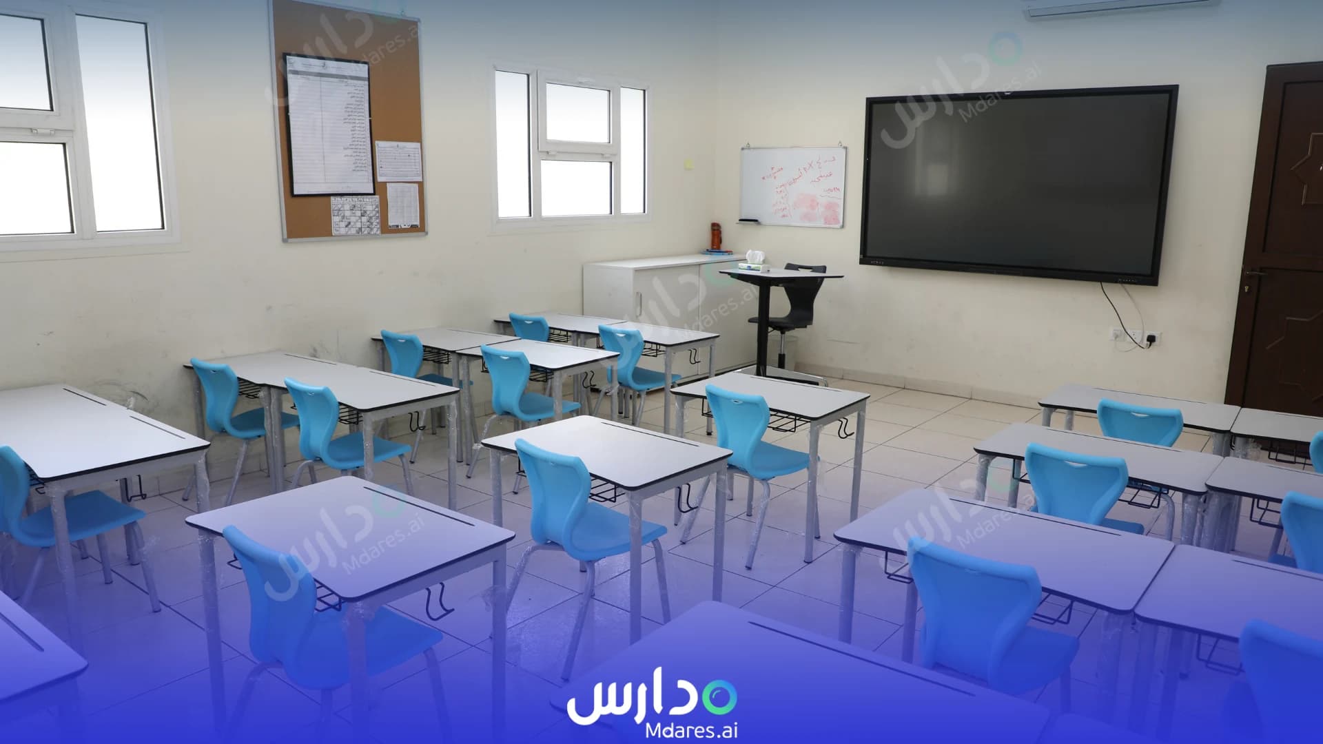مواعيد Al Forsan National Schools Riyadh