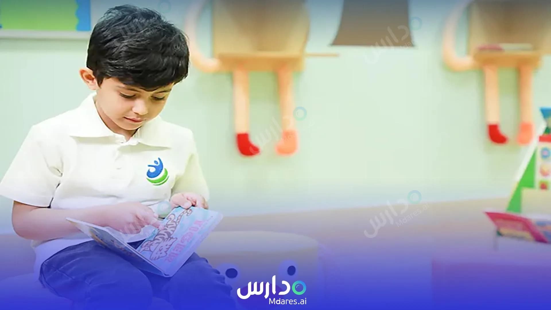 عنوان Al Forsan National Schools Riyadh