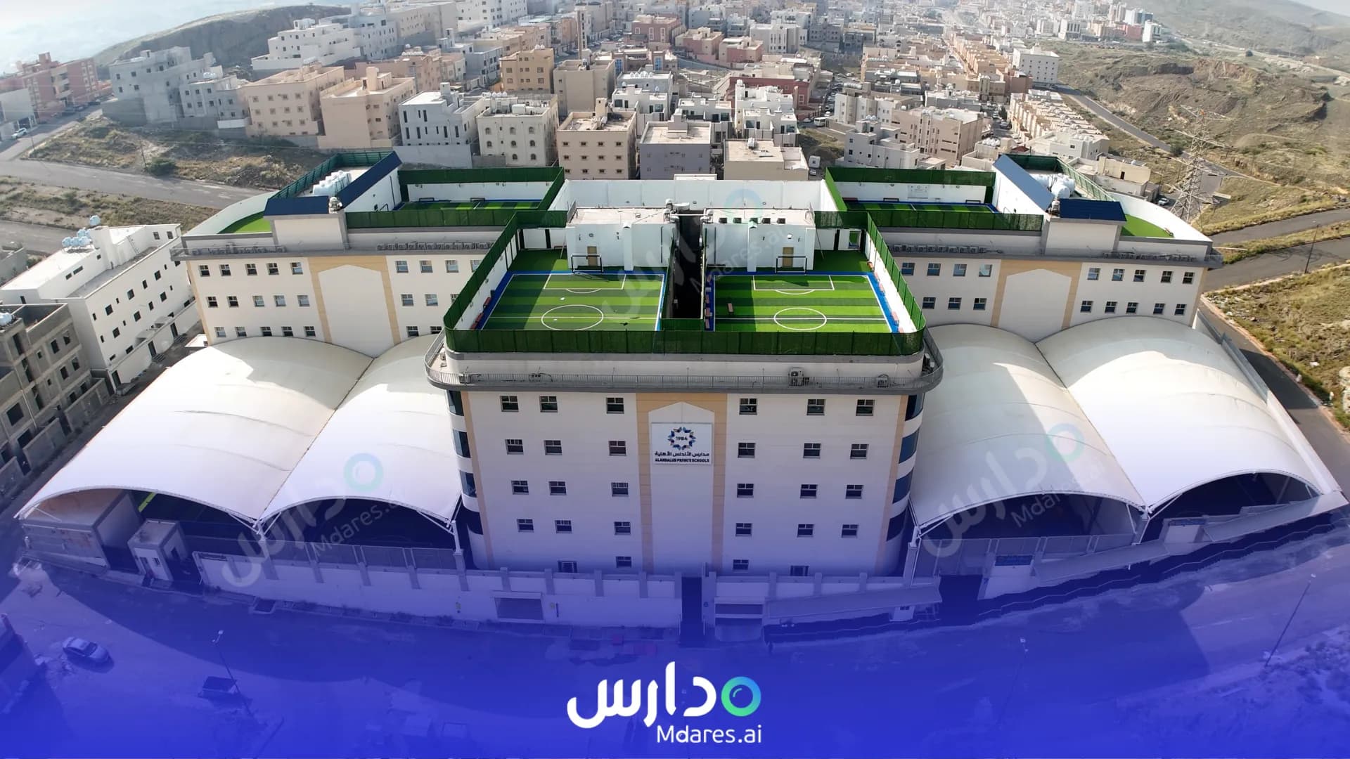 منهج Al Andalus International Schools Mawhiba - Abha Aseer