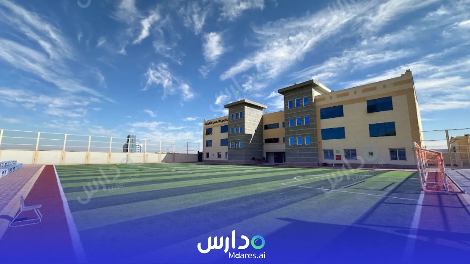 منهج Al Andalus National Schools Mawhiba - Al-Jouf Al Jowf