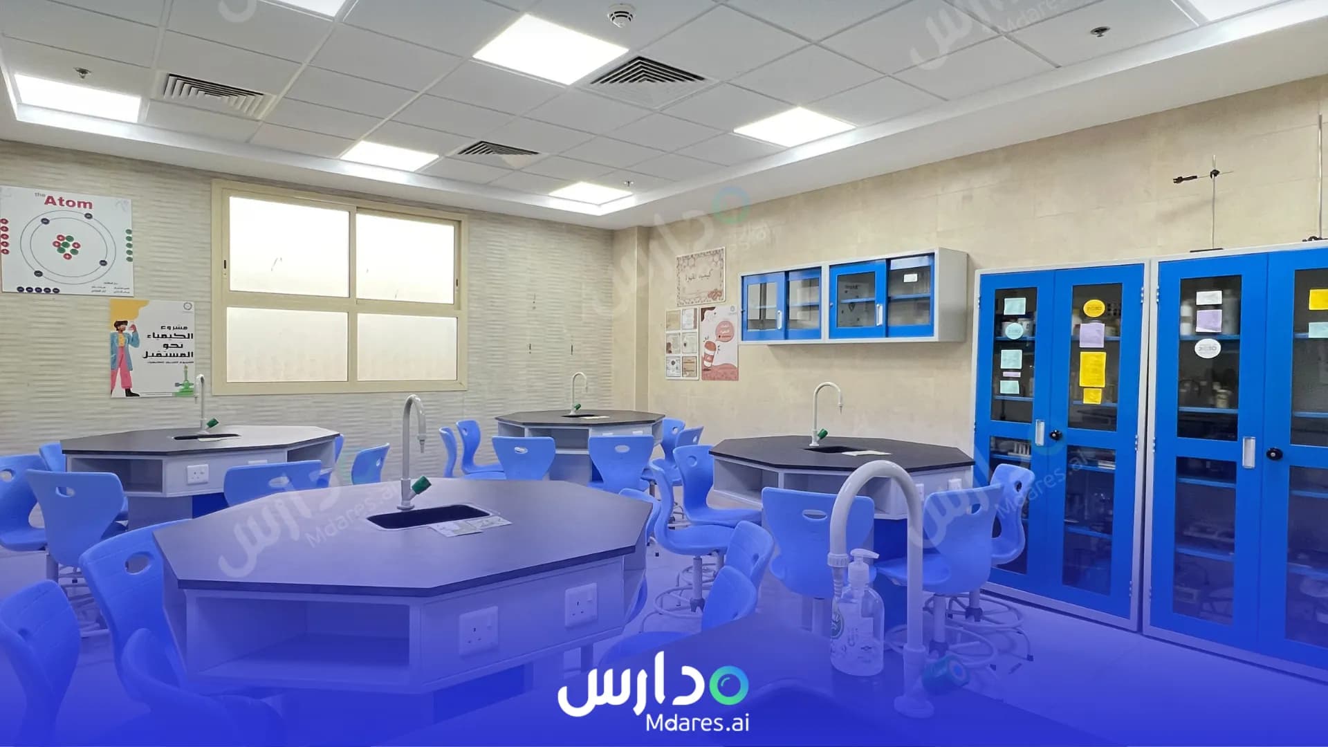 منهج Al Andalus Private Schools Mawhiba - Mecca Makkah