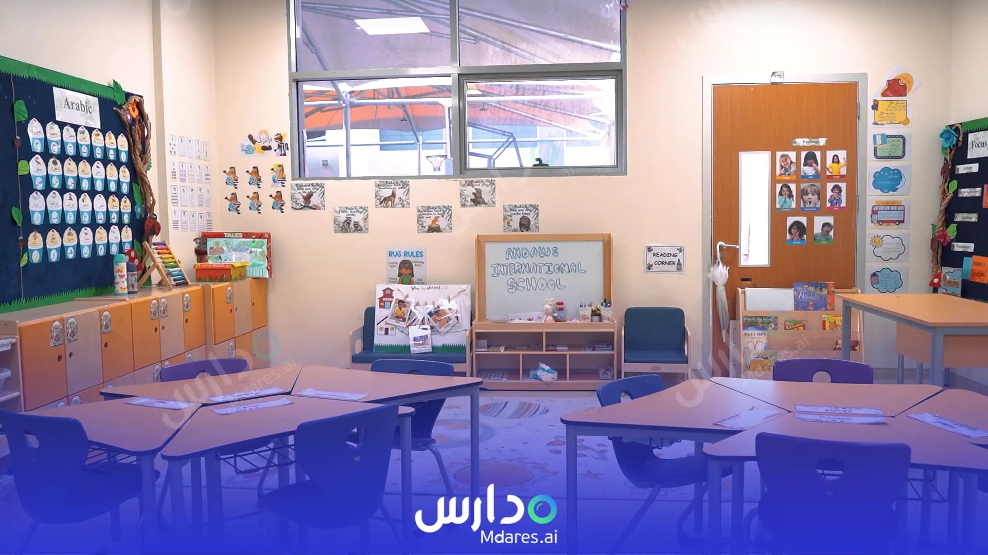 مواعيد Al Andalus National Schools Talented - Al-Shati Jeddah