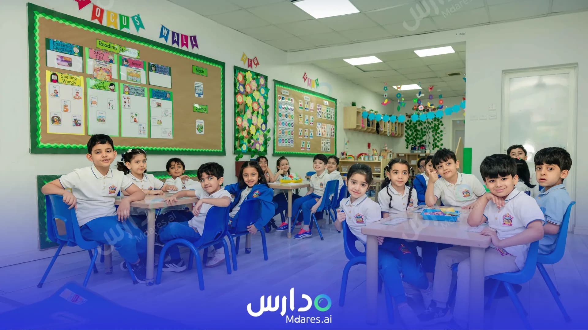 منهج Here 2 Grow International Schools - Al-Waha Riyadh