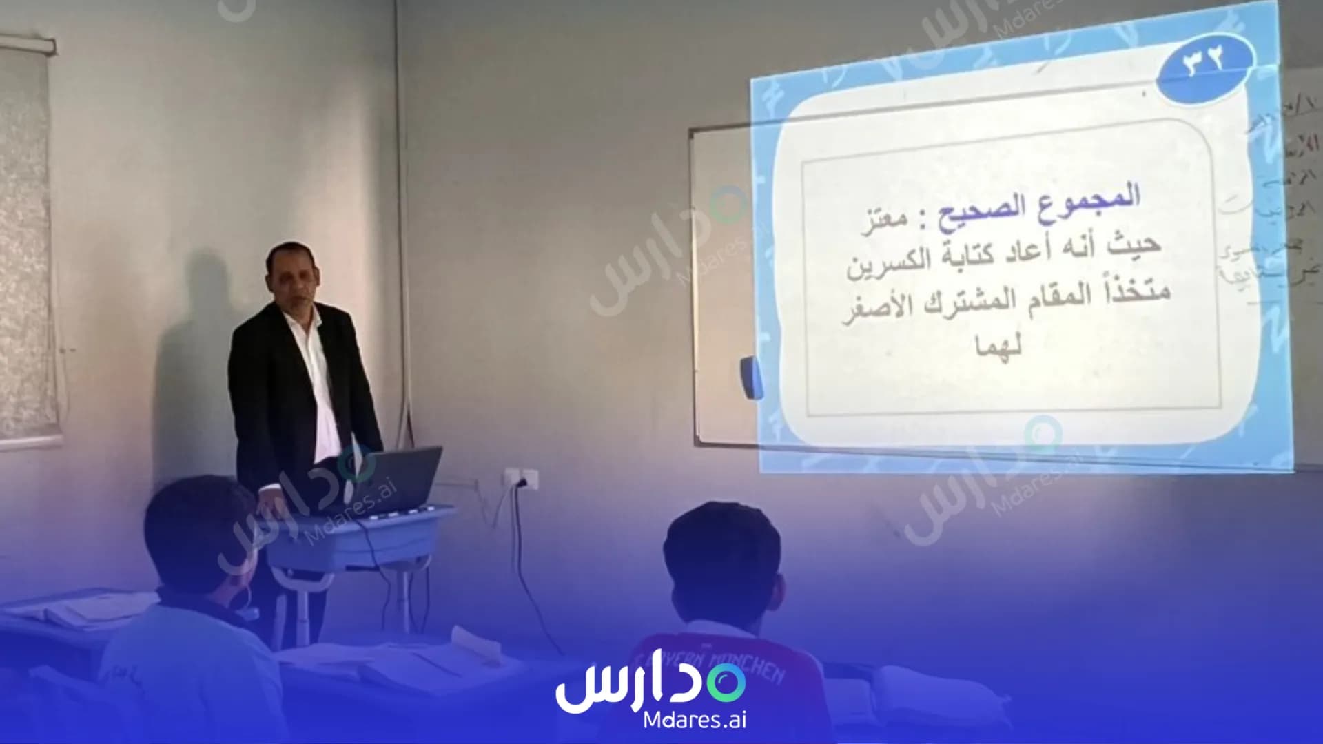 منهج Rawdat Jeddah Model Private School Jeddah