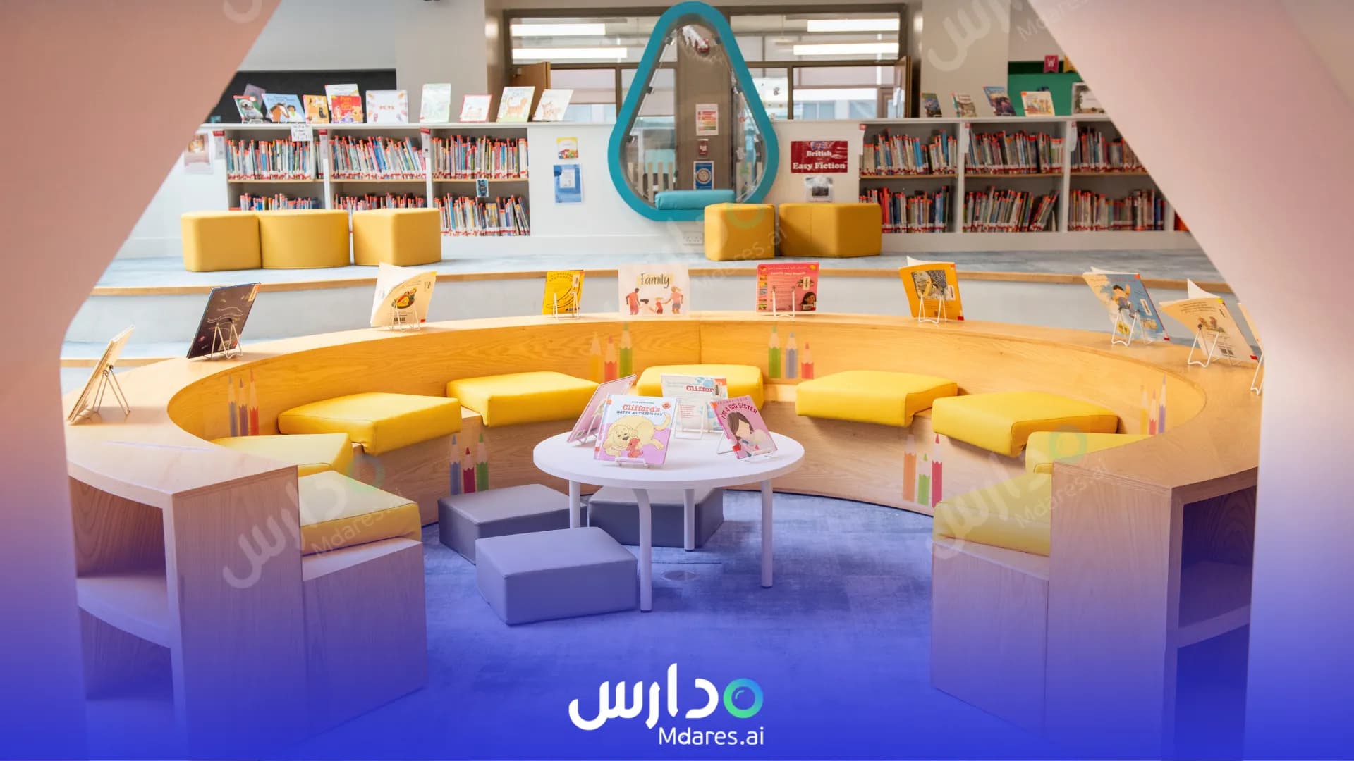 منهج International Schools Group( ISG ) British School Dhahran Al Khobar
