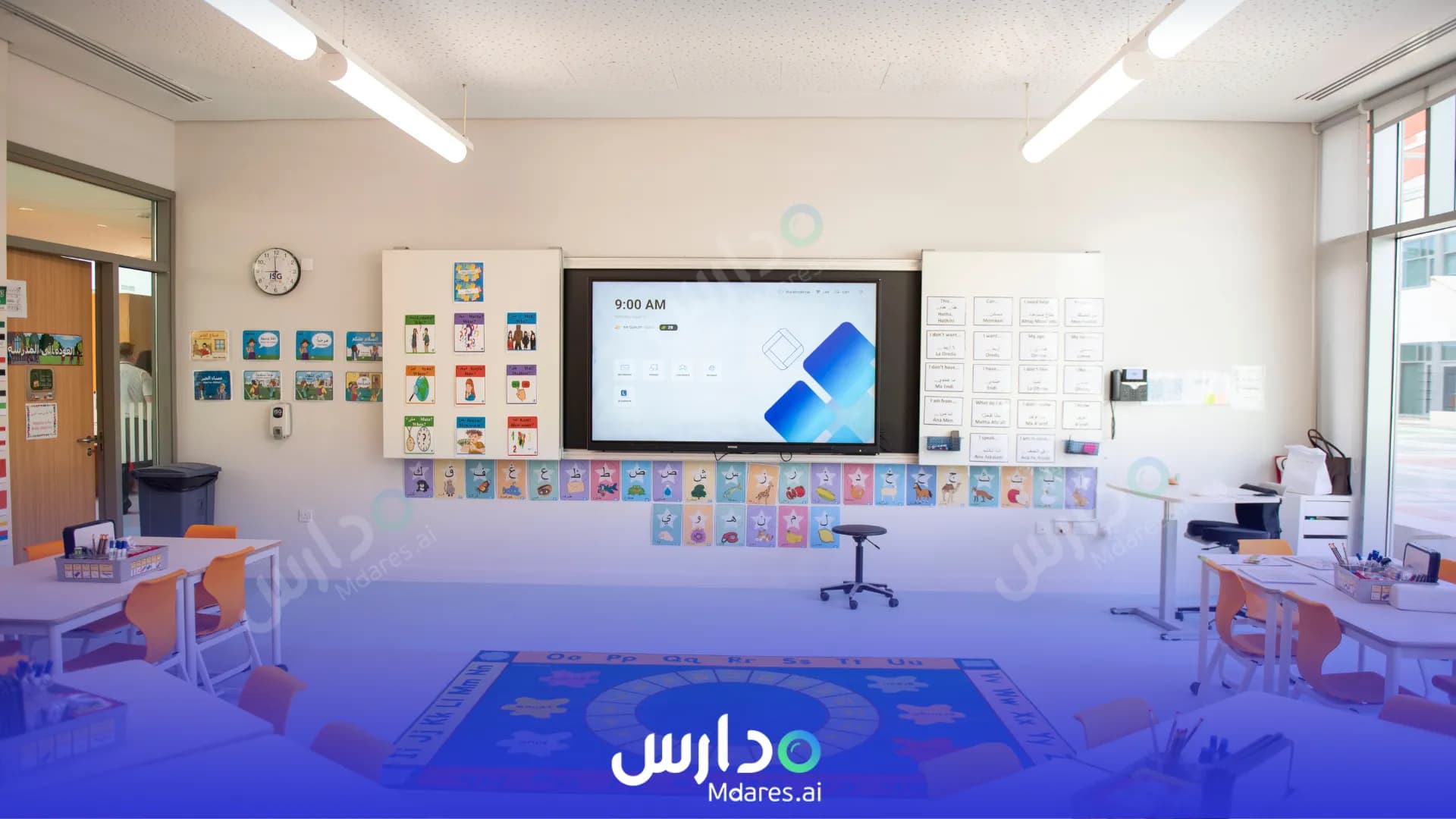 مواعيد International Schools Group( ISG ) British School Dhahran Al Khobar