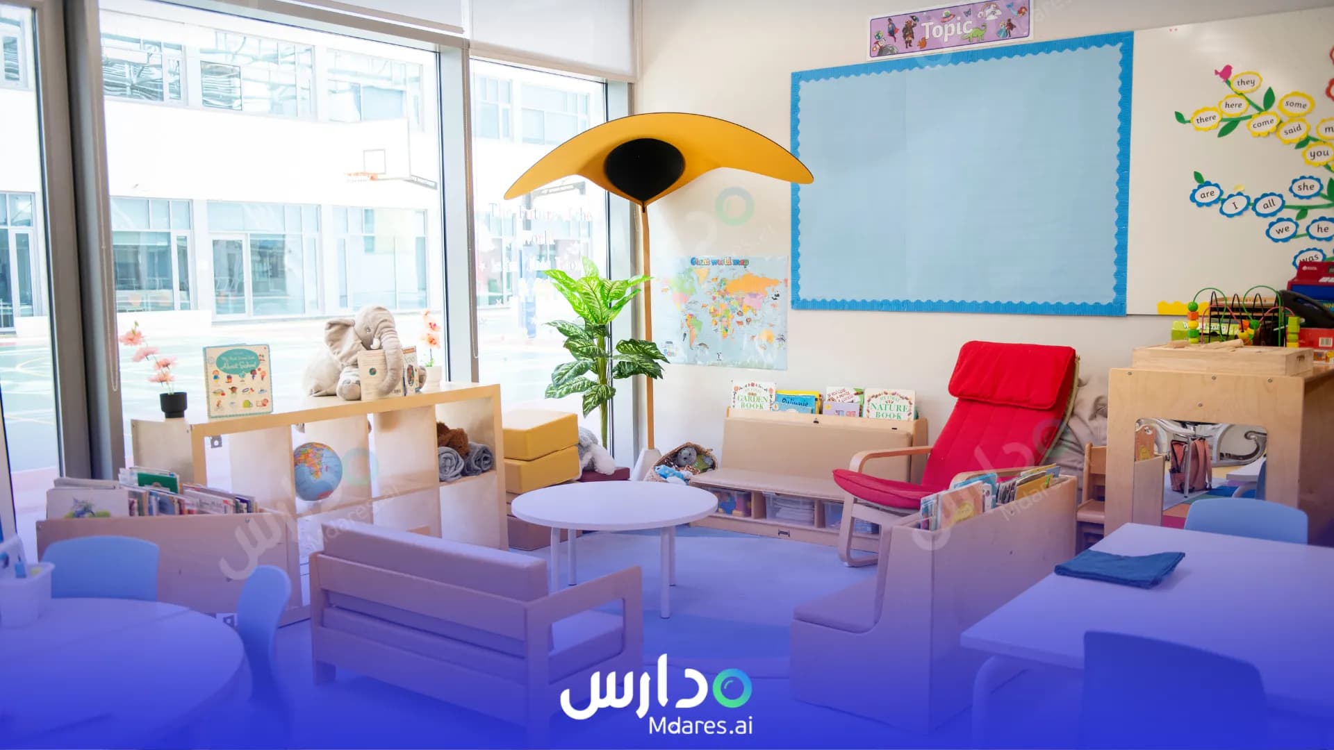 موقع International Schools Group( ISG ) British School Dhahran Al Khobar