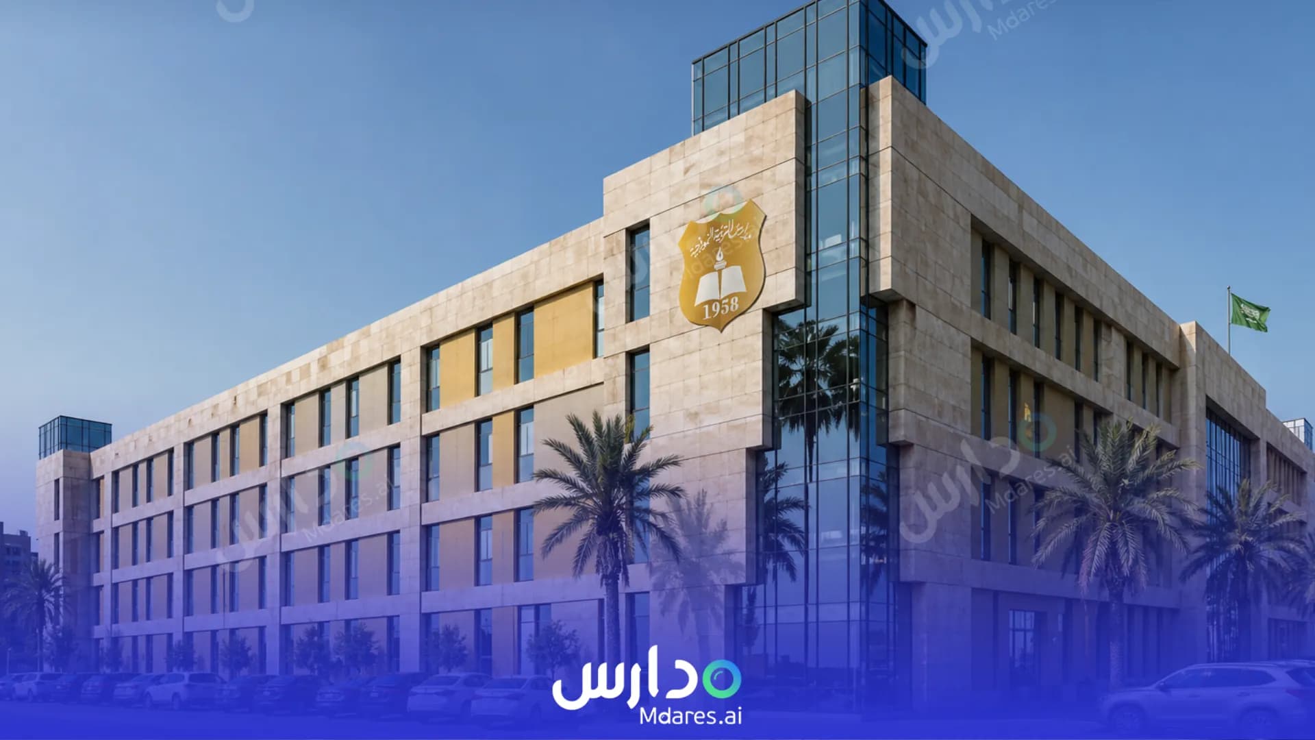 رسوم Tarbyh Namouthajiyah National Schools - Ishbiliyah Riyadh