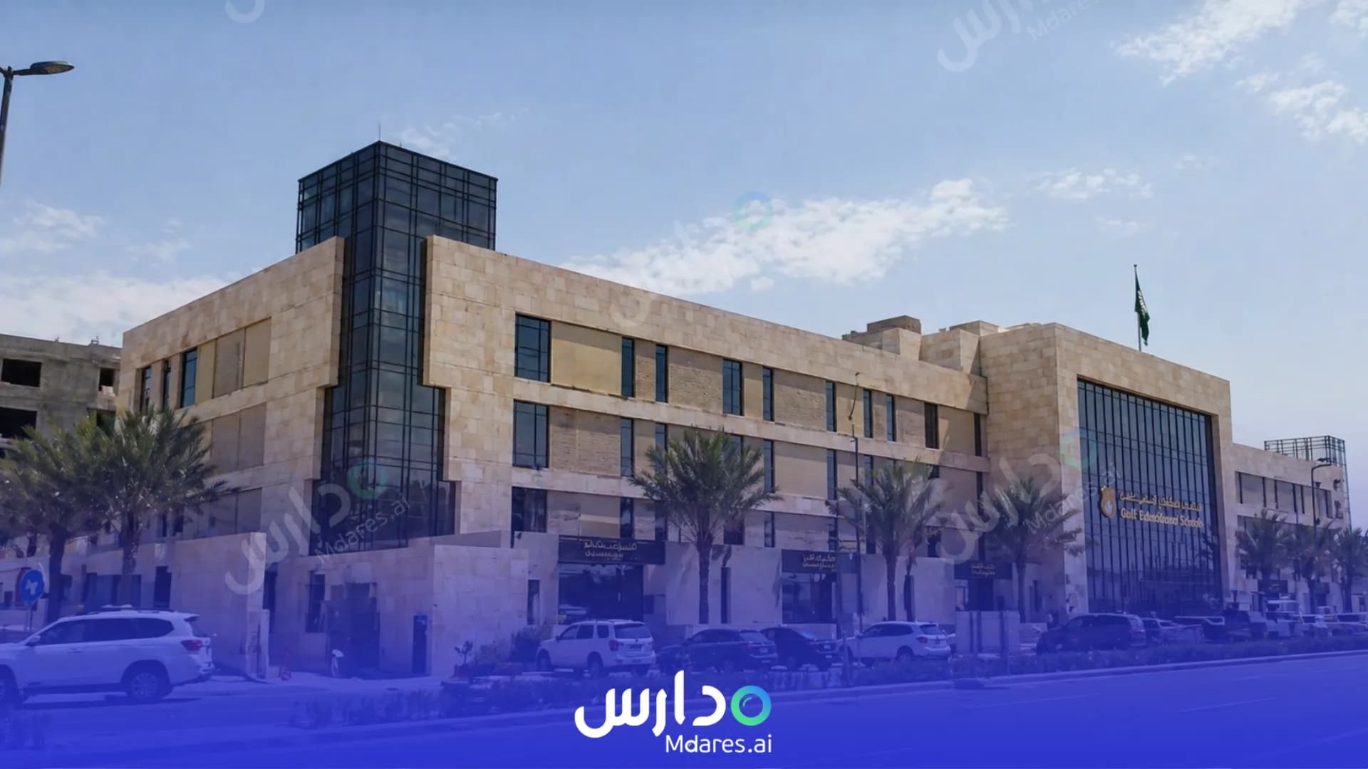 رسوم Tarbyh Namouthajiyah International Schools - Al Rabie Riyadh