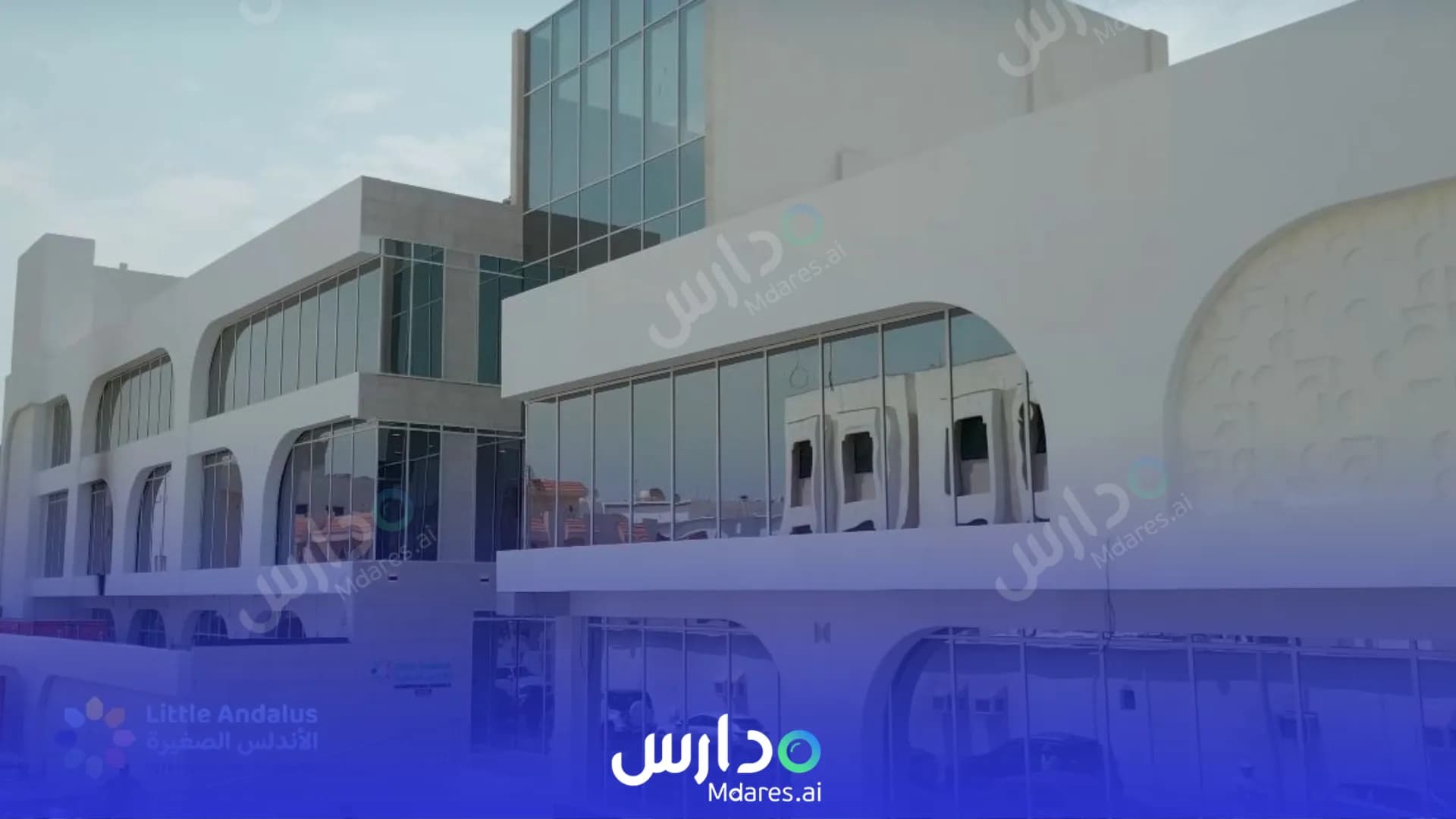 رسوم Little Al Andalus International Schools - Al-Rawdah Jeddah