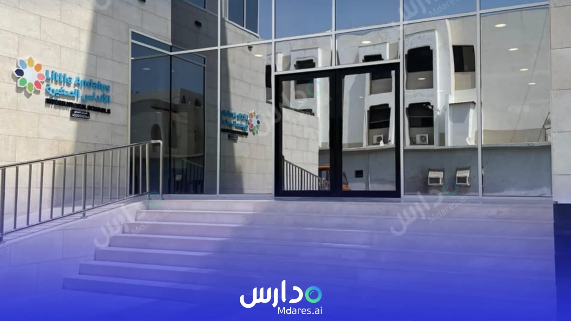 موقع Little Al Andalus International Schools - Al-Rawdah Jeddah