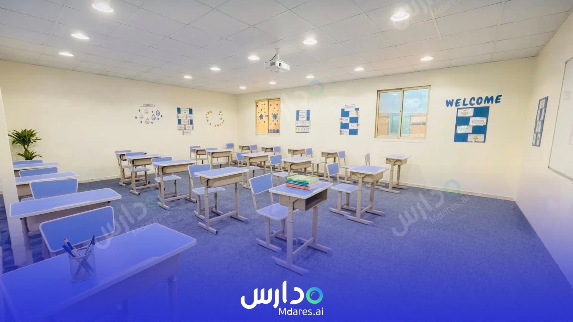 منهج Nile  International Schools Riyadh