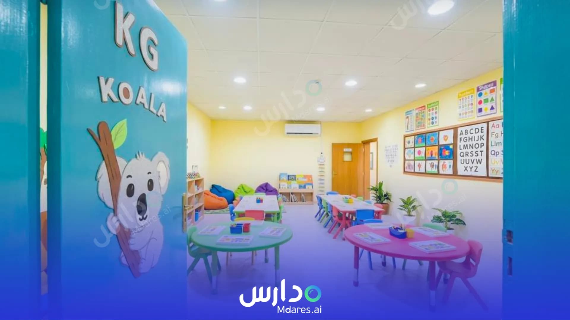 عنوان Nile  International Schools Riyadh