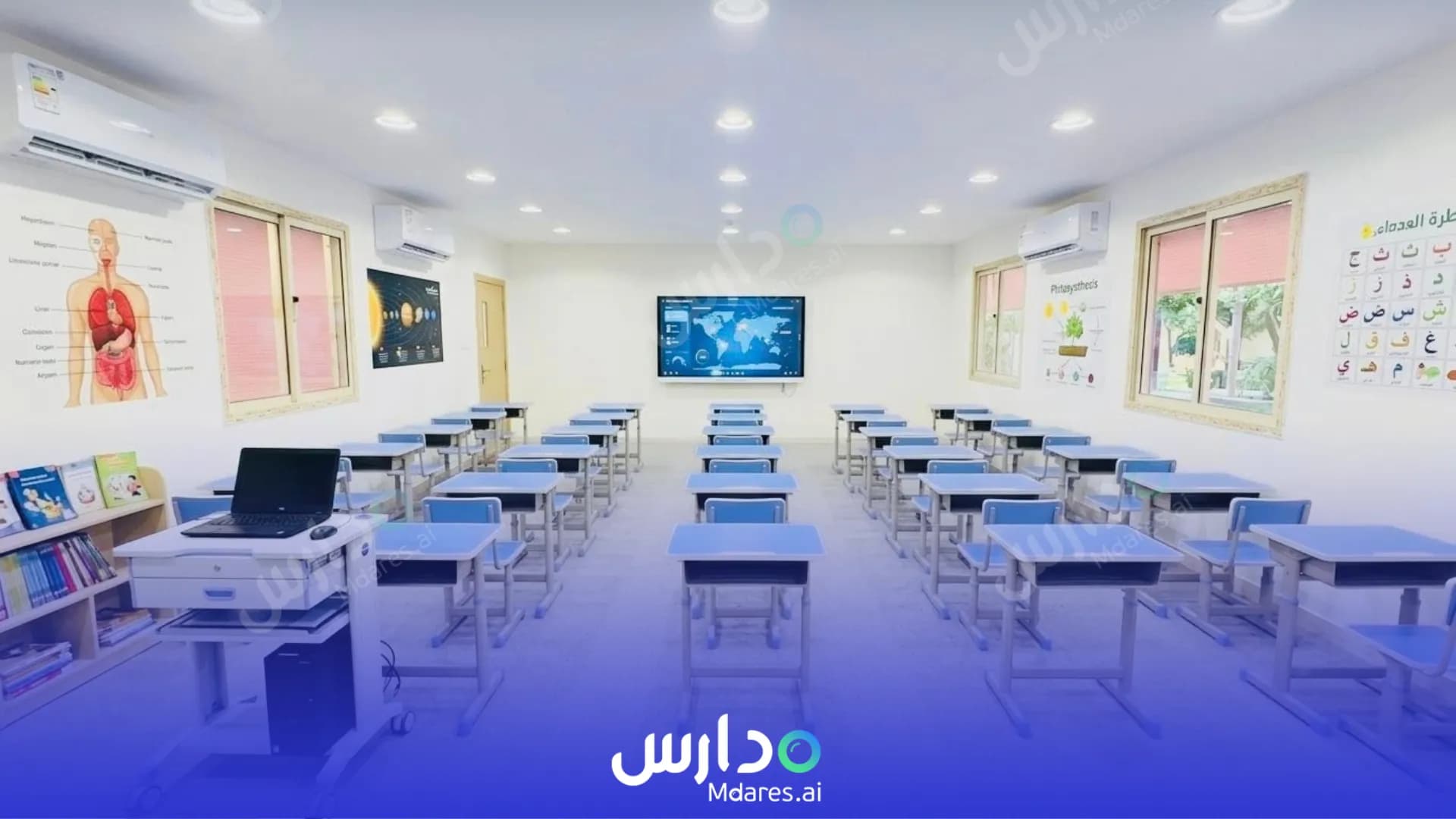 مواعيد Nile  International Schools Riyadh