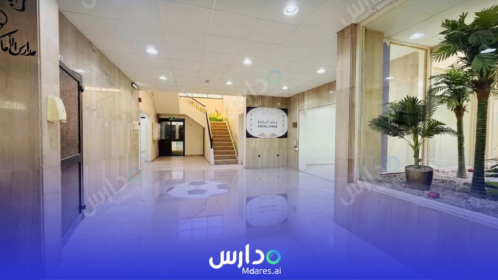موقع Nile  International Schools Riyadh