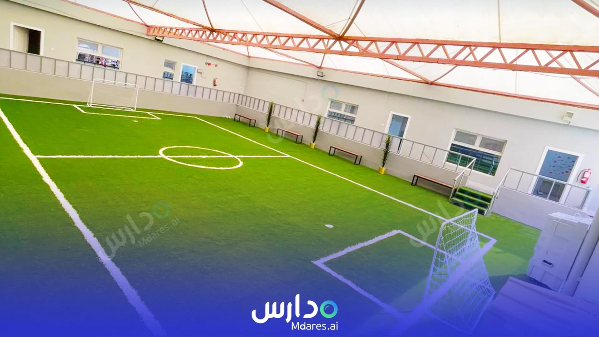 منهج Jana Dan International Schools Riyadh