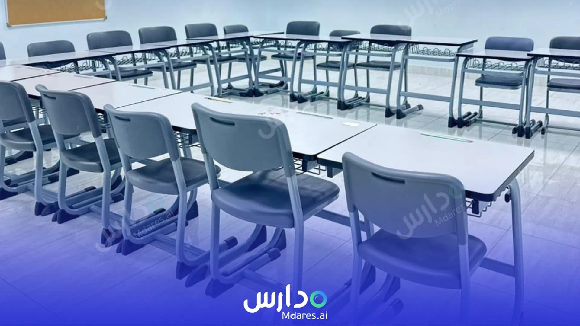 منهج science paths Private schools Riyadh