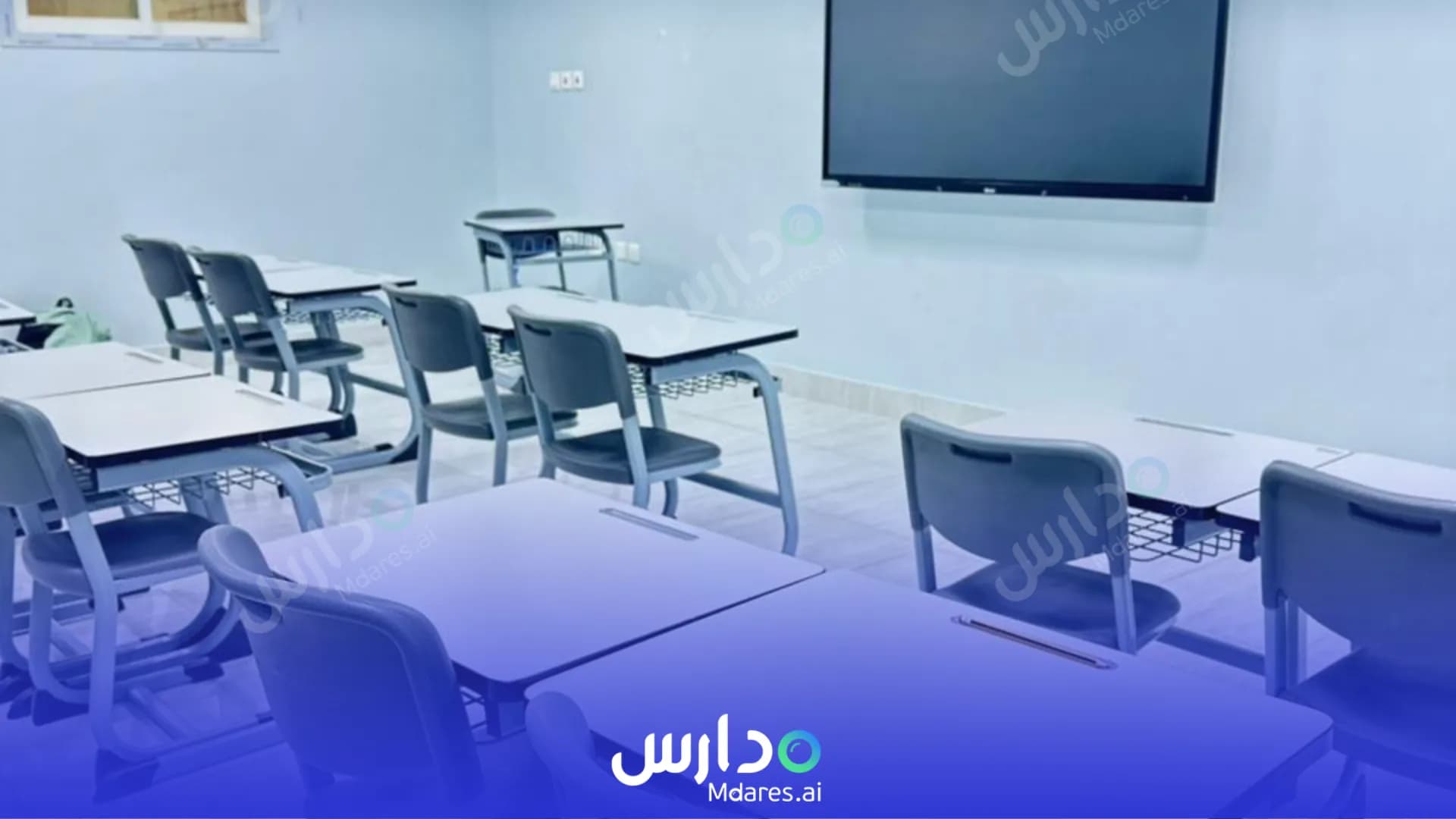 عنوان science paths Private schools Riyadh