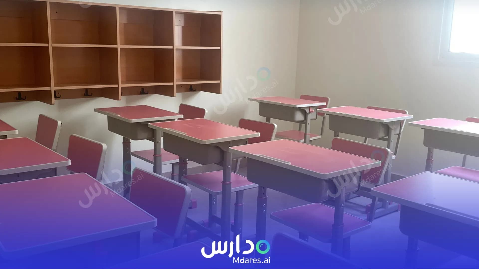 رسوم Al Ahmadia Private Schools Dammam