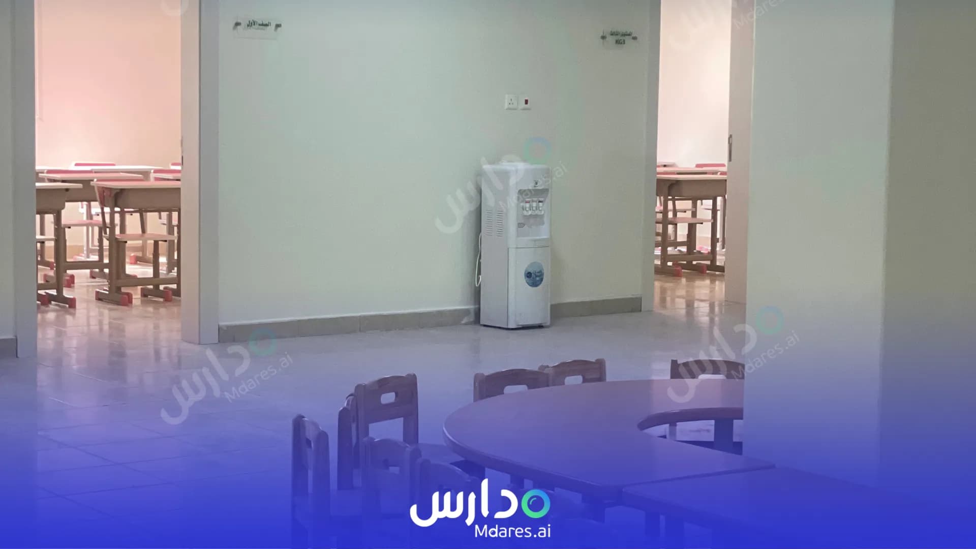 مواعيد Al Ahmadia Private Schools Dammam