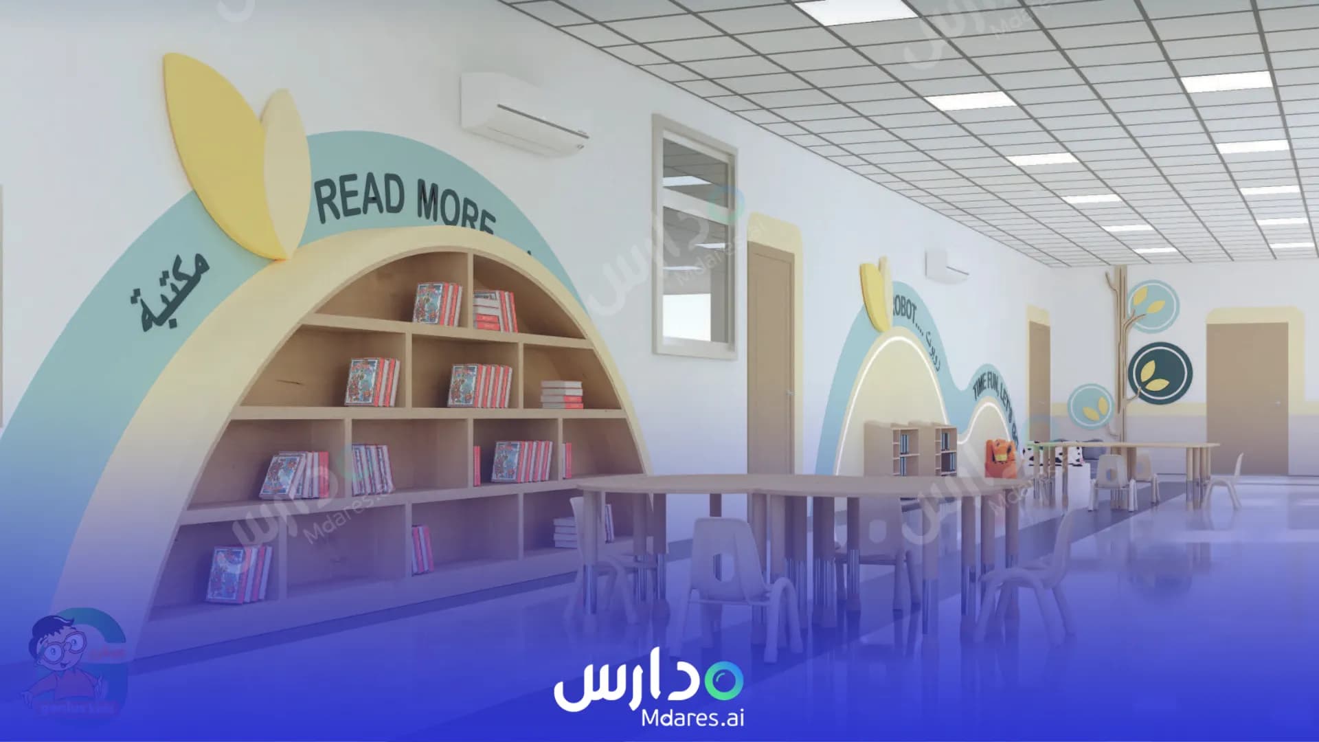 عنوان Al-Enayah Private Schools – Bilingual Laban Riyadh