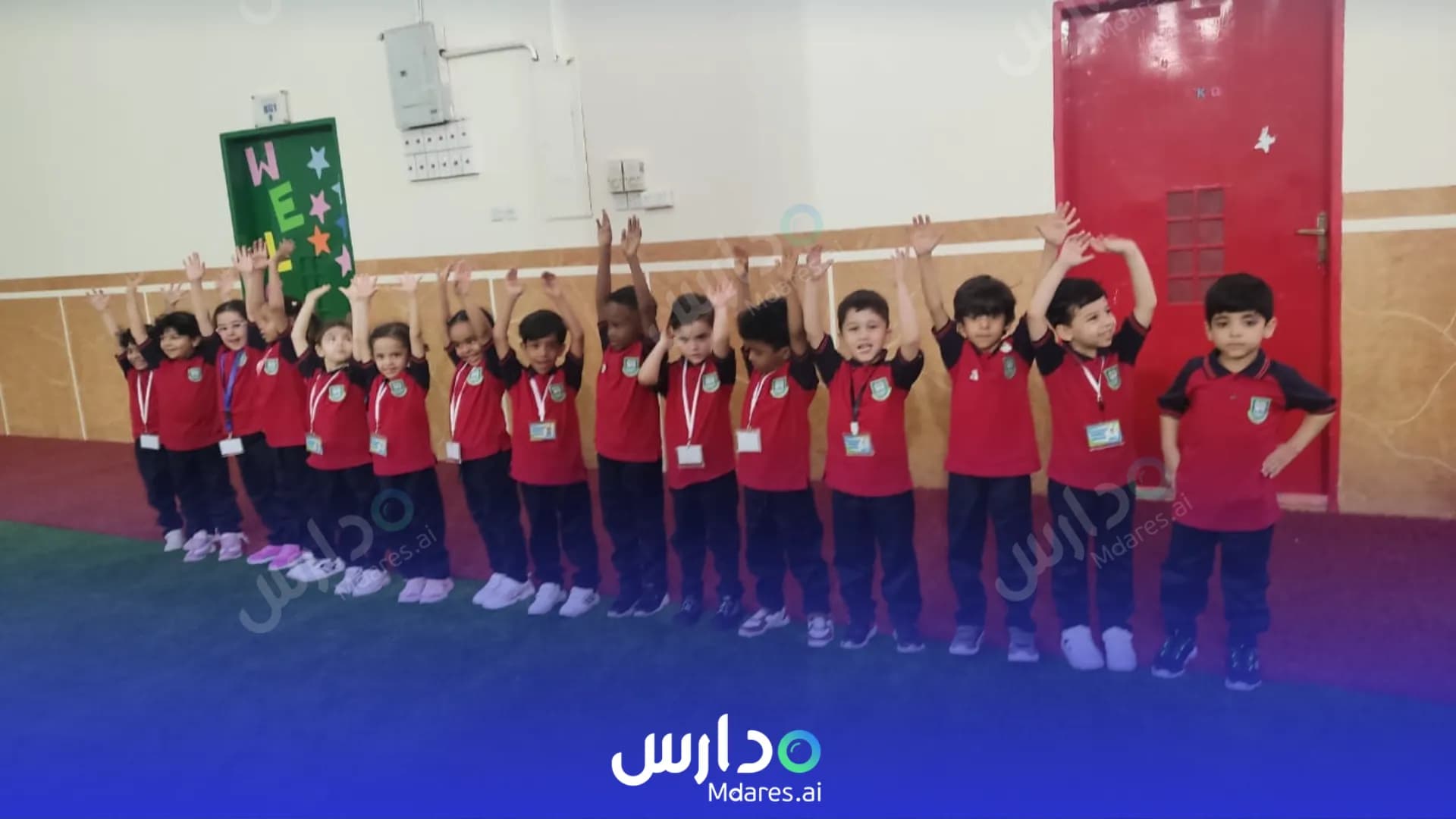 موقع Baraeim Alriyada International School - BAIS Riyadh