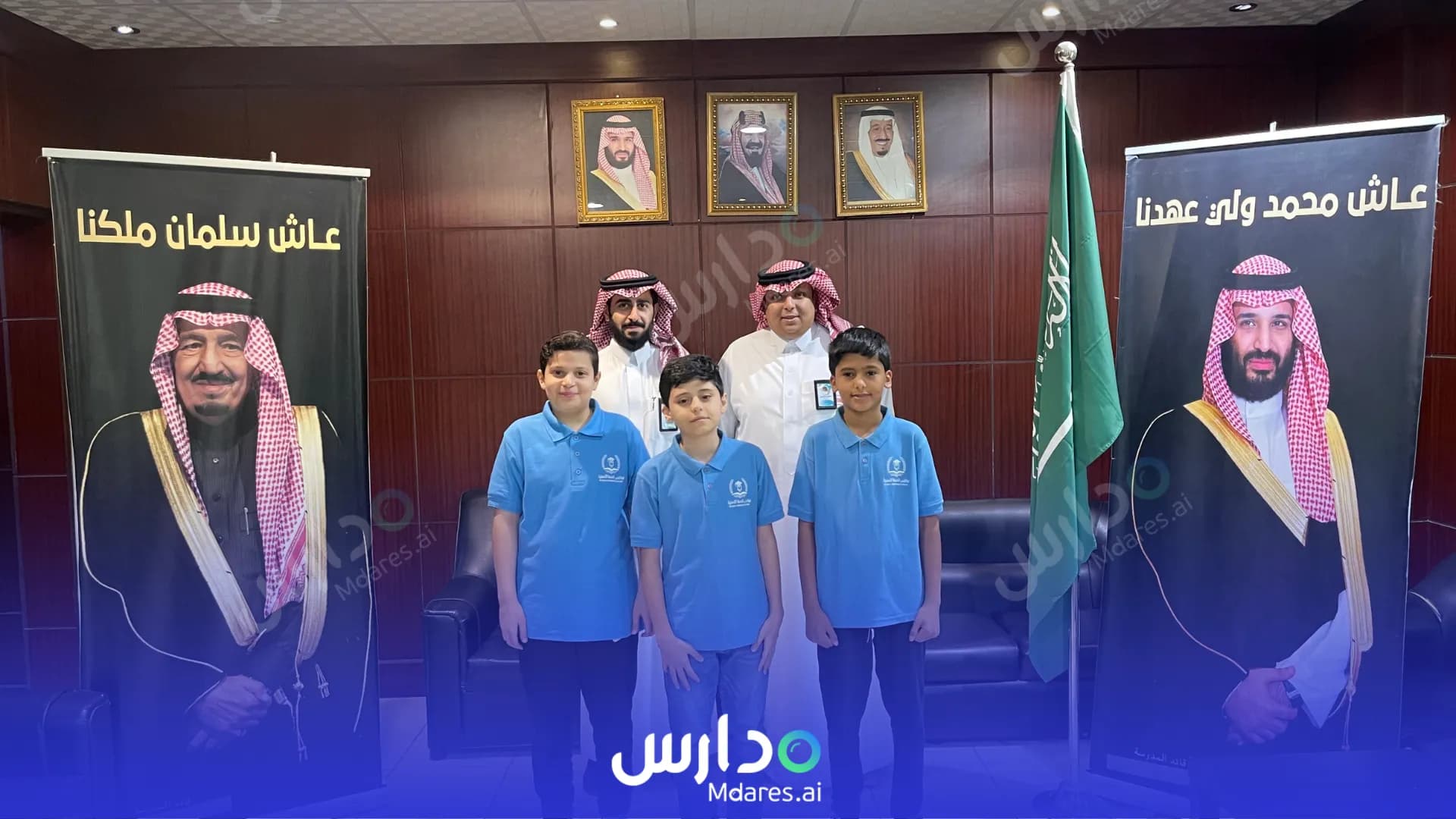 مواعيد Al Safa National Schools Riyadh