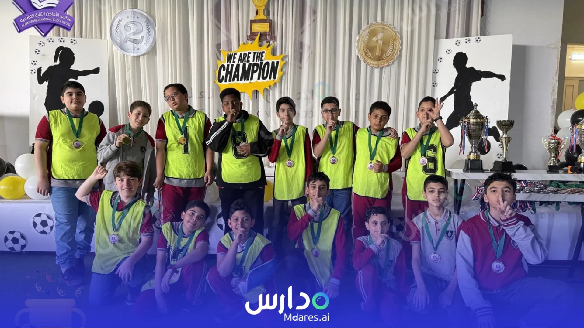 منهج Alamaken Second International Schools Riyadh