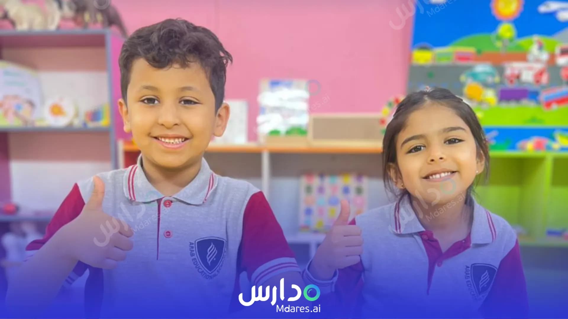 عنوان Alamaken Second International Schools Riyadh