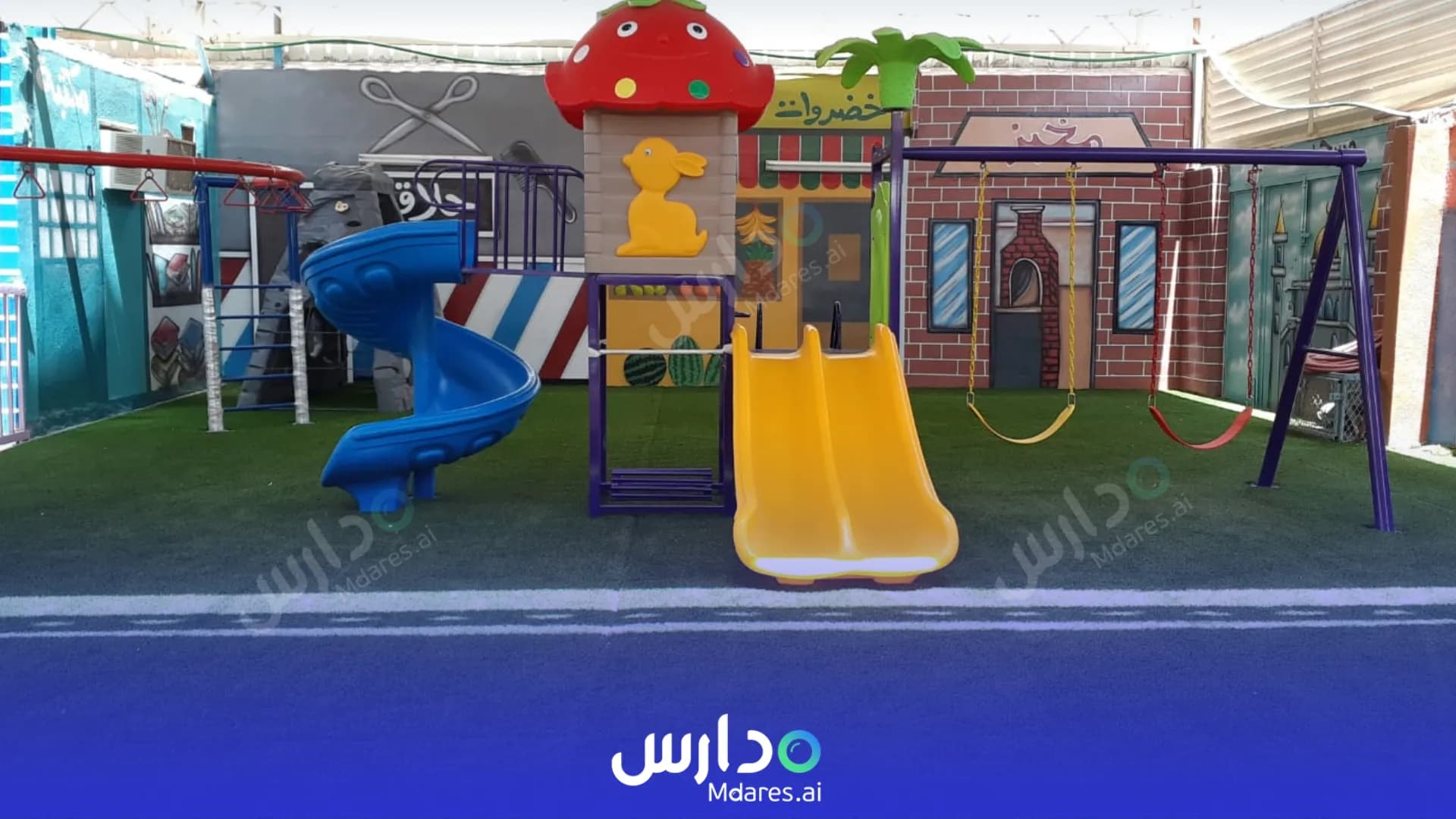 عنوان Rawda Al Qada Private Schools Riyadh