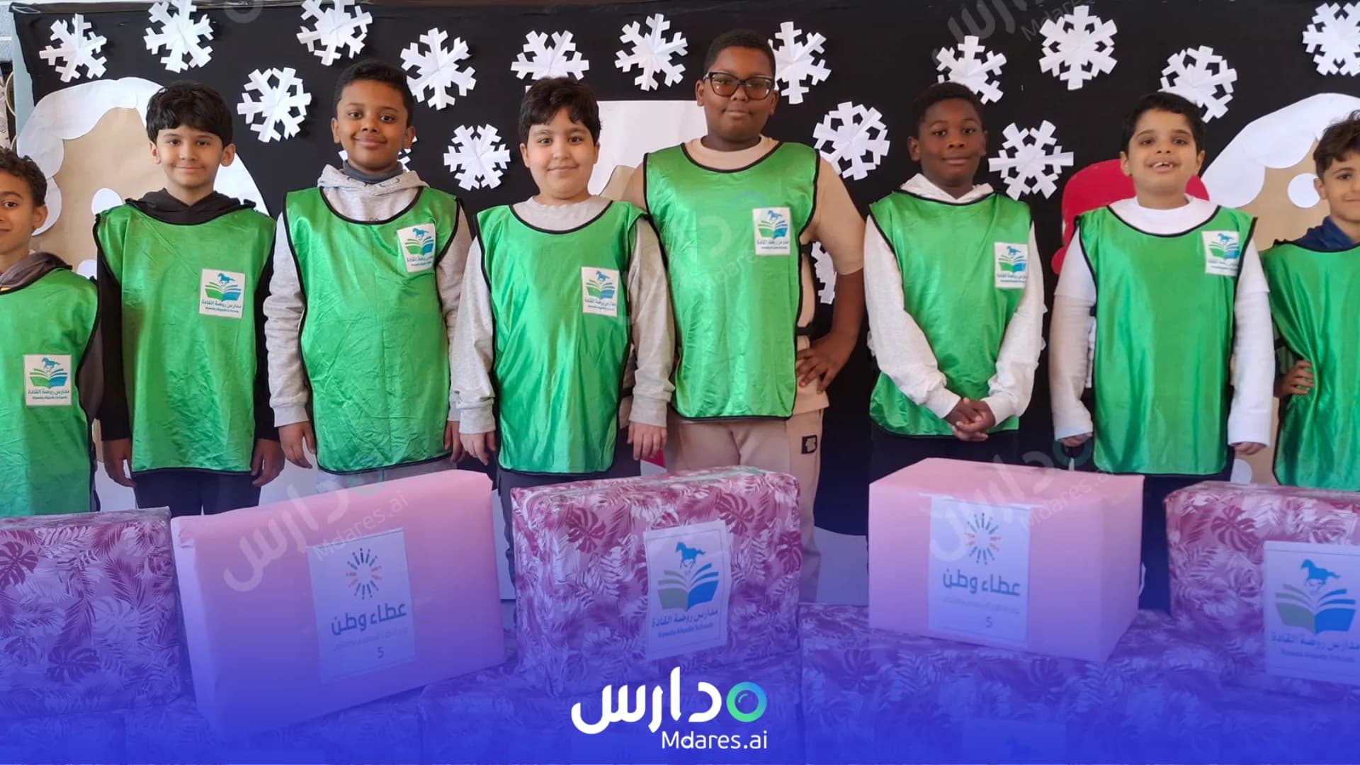 مواعيد Rawda Al Qada Private Schools Riyadh