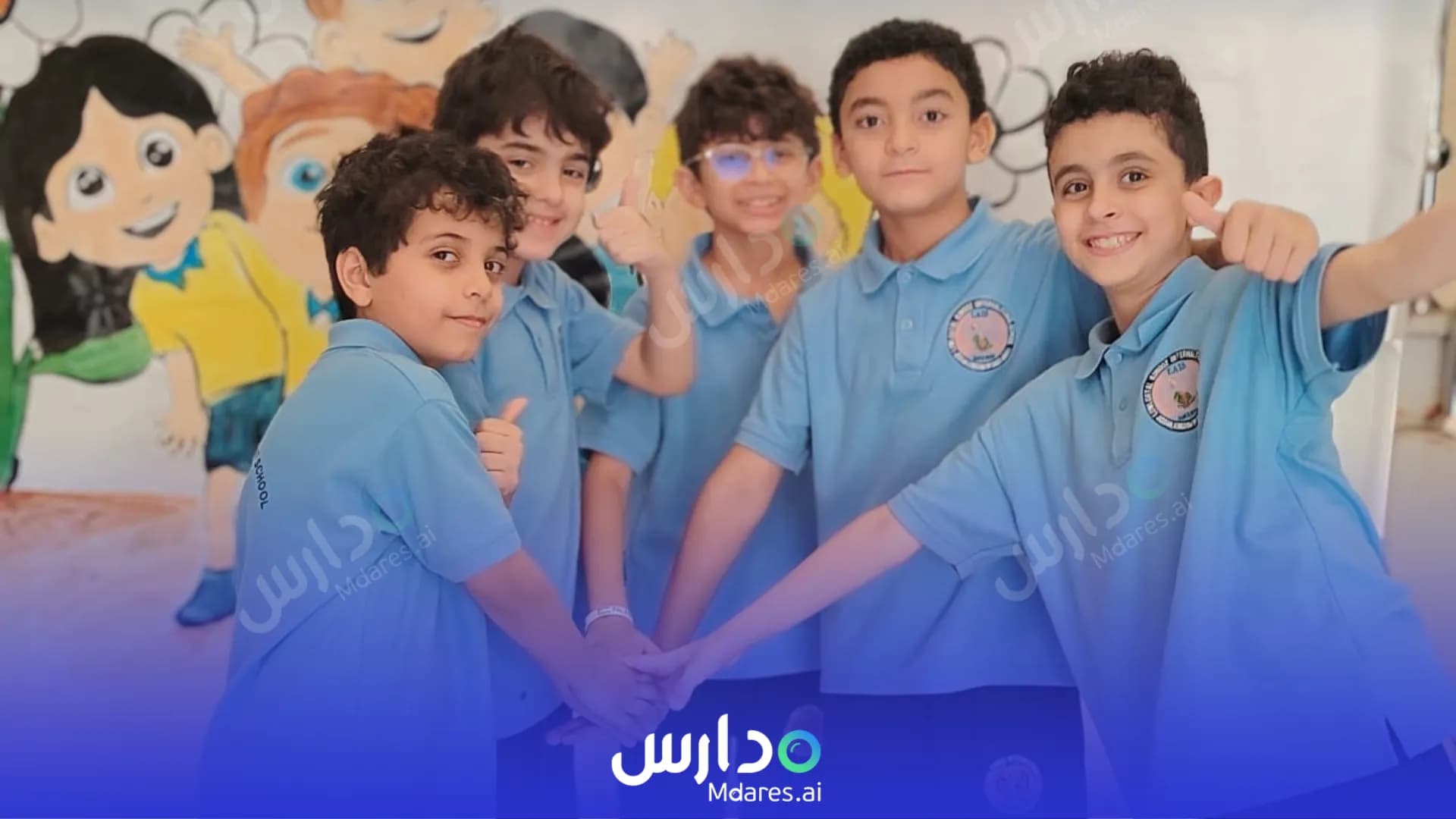 منهج Lowloat Al Konooz International School Jeddah