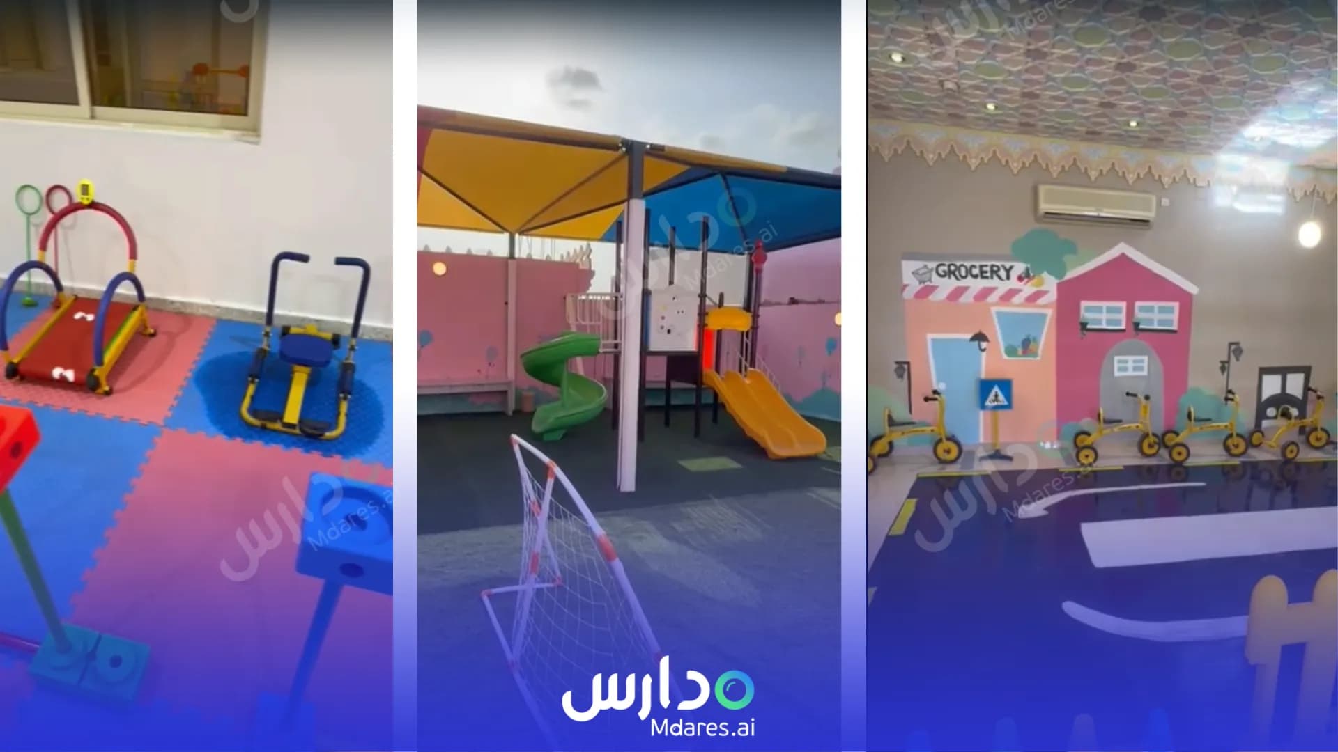 مواعيد روضة نوليدج ستيم الأهلية مكة