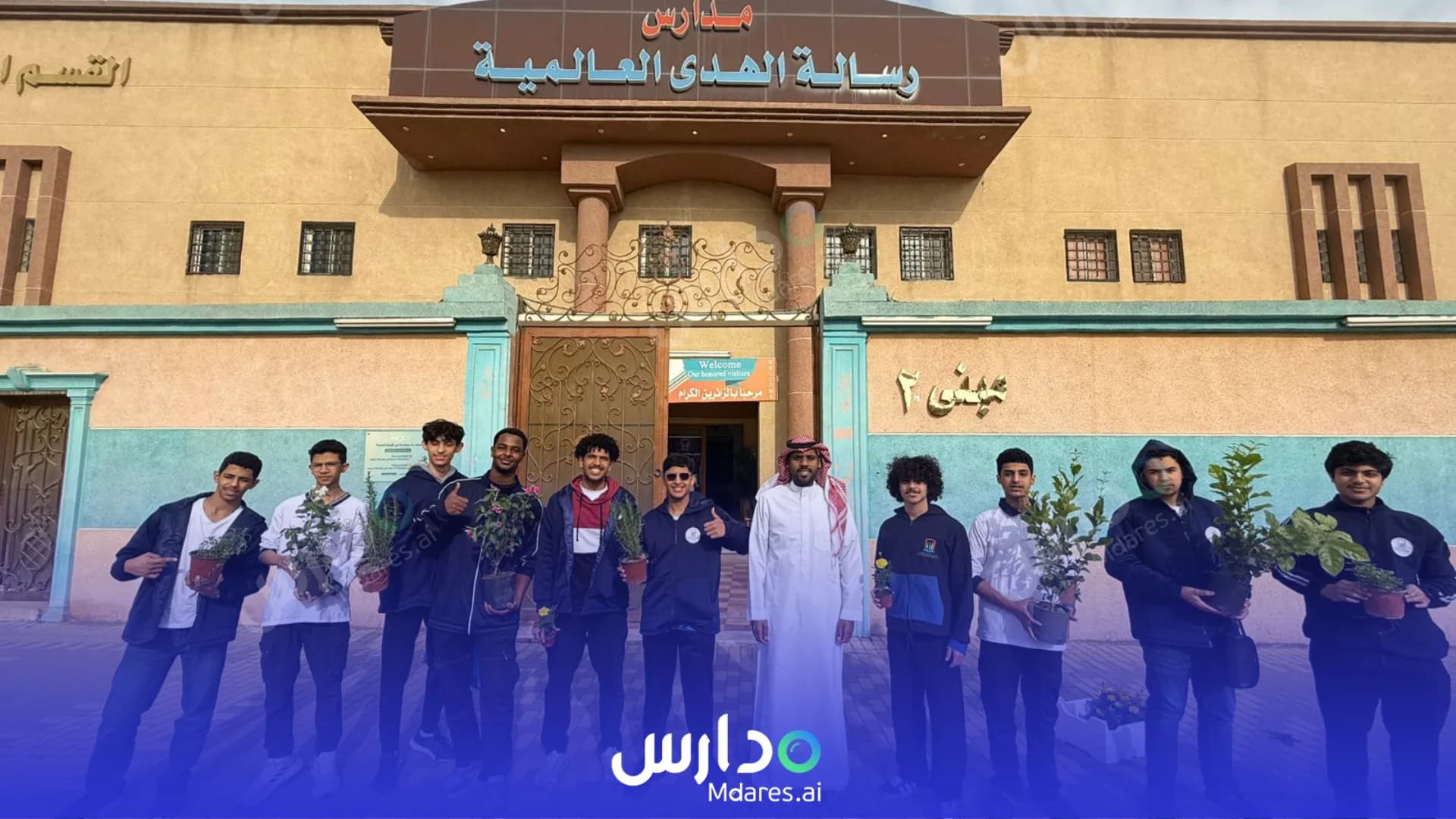 رسوم Resalet Al Huda International School Riyadh