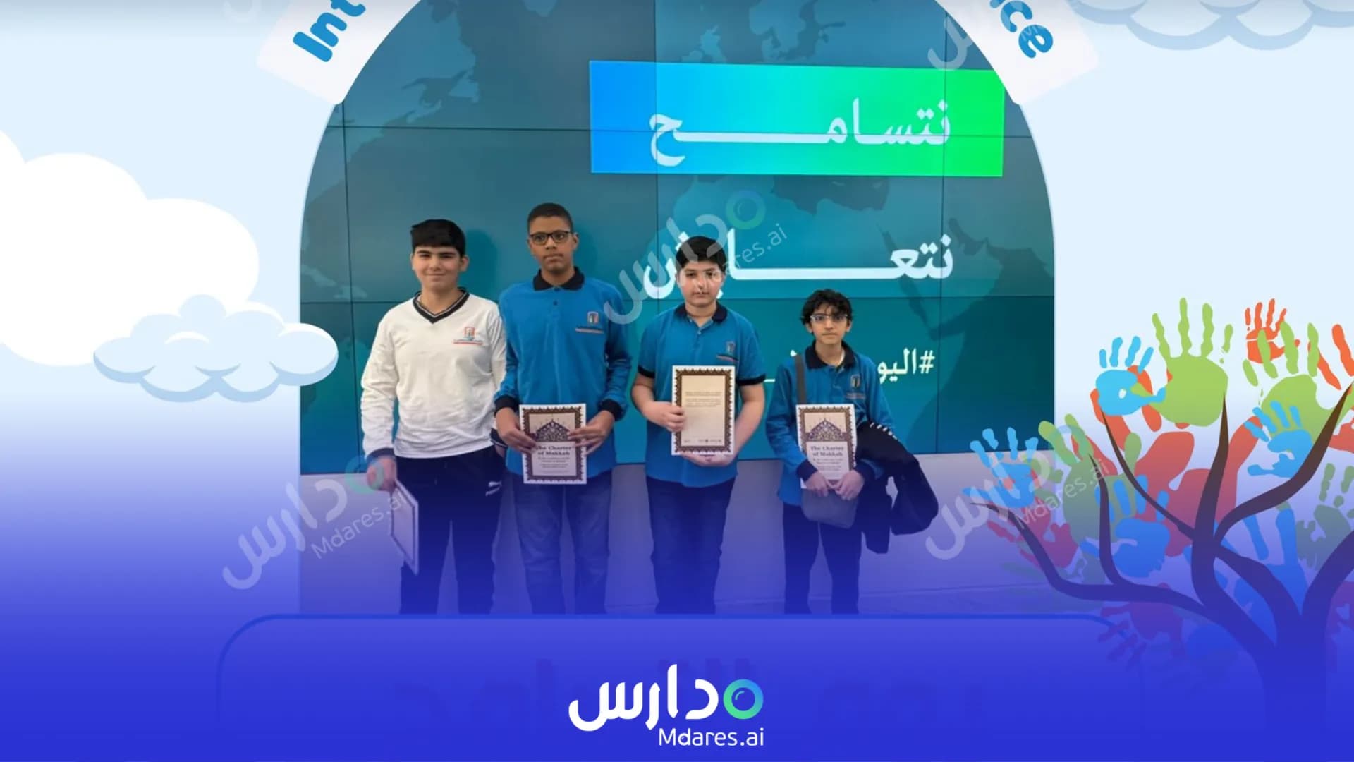 موقع Resalet Al Huda International School Riyadh