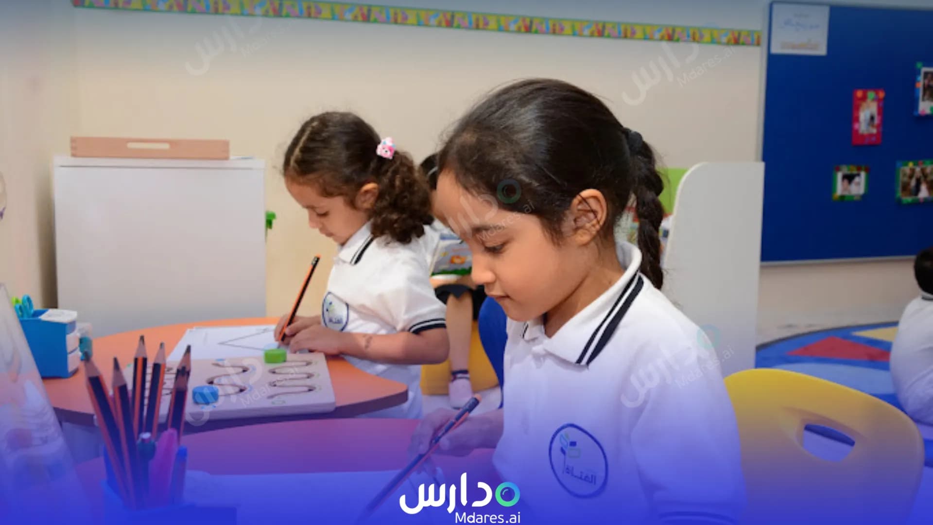 منهج مدارس الفتاة الأهلية لتحفيظ القران الكريم مكة