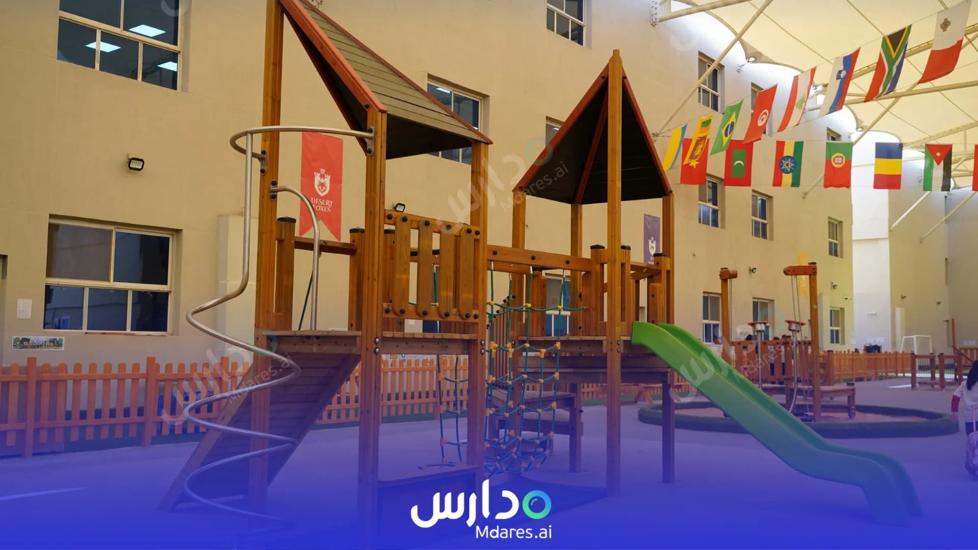 رسوم مدارس رايجيت جرامر العالمية بالرياض قرطبة الرياض