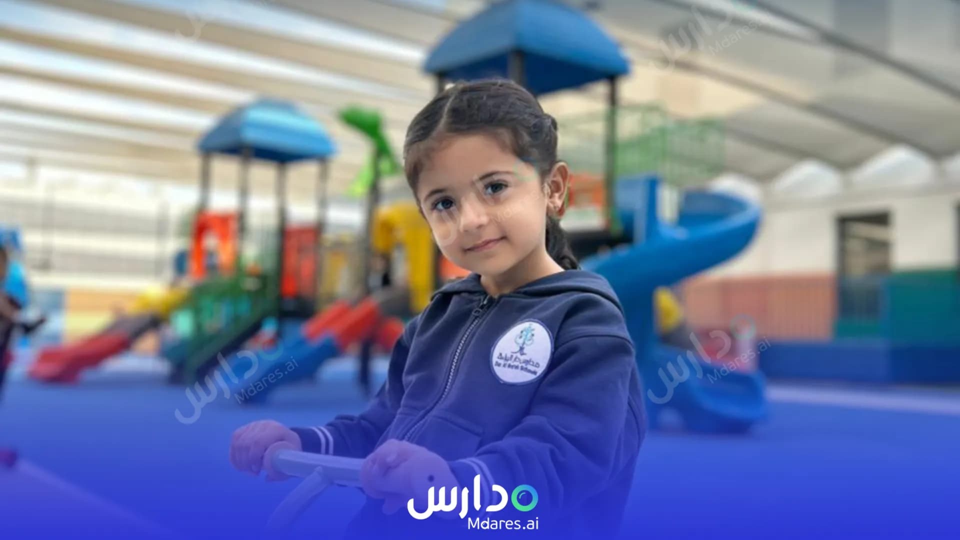 منهج مدارس دار البراءة الأهلية لتحفيظ القران الكريم الرياض