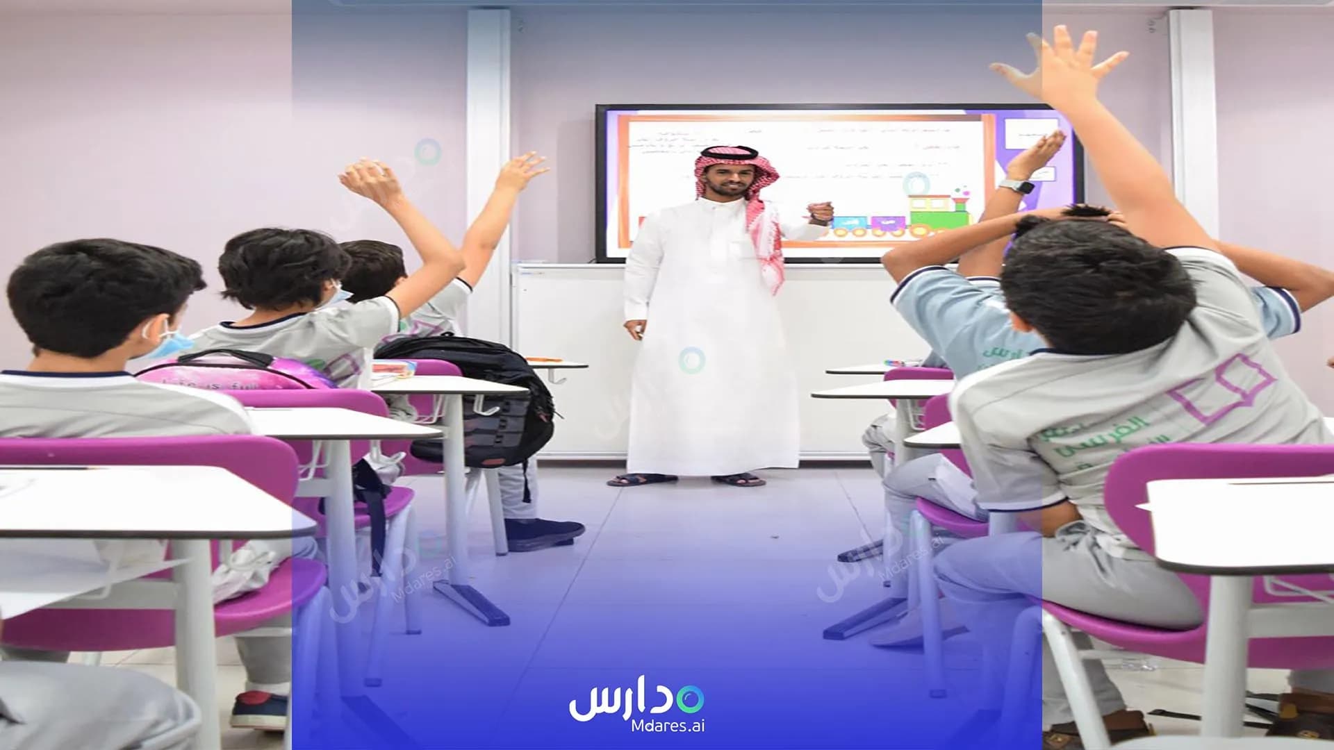 مواعيد مدارس الفرسان الأهلية مكة للبنات مكة