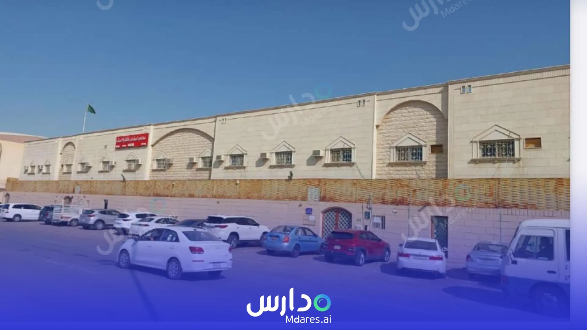 رسوم مدارس المشاعل العالمية الرياض