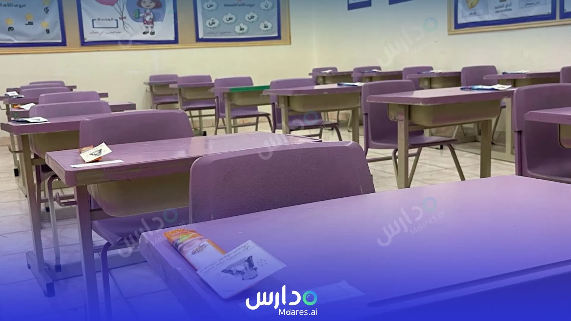 منهج Afaaq Almansura national schools for Girls Riyadh