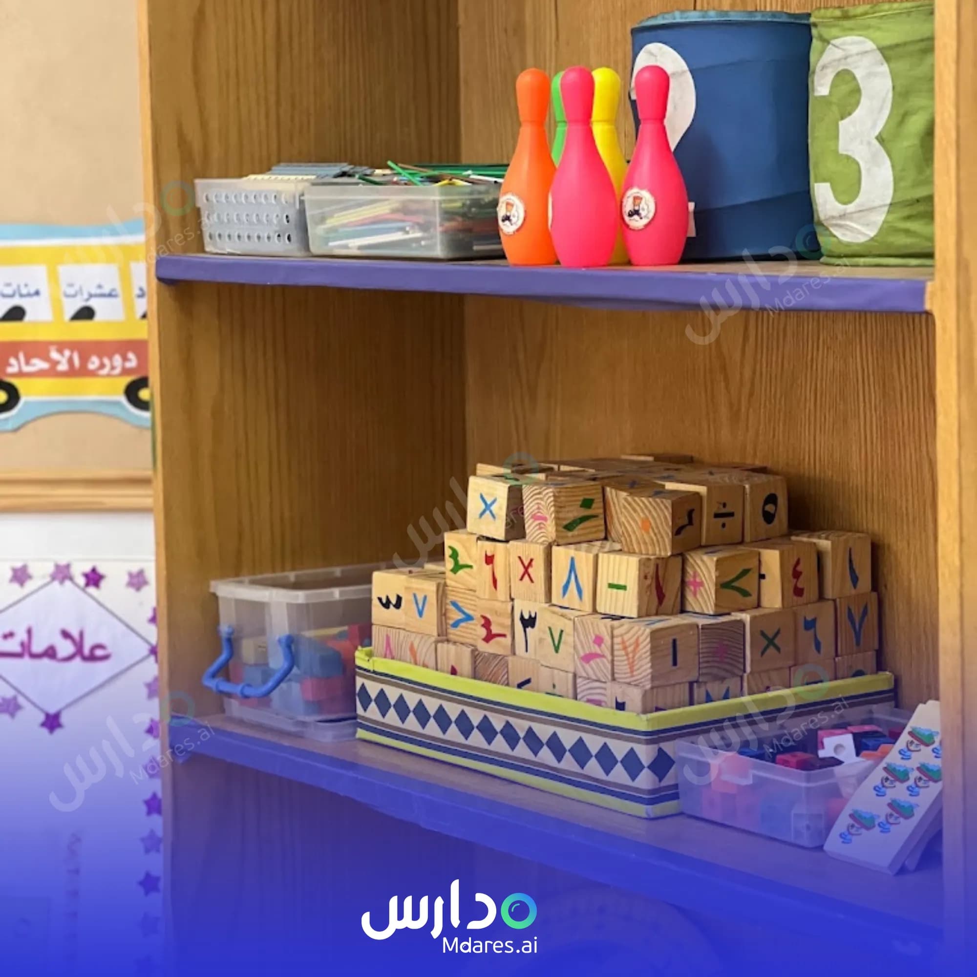 موقع Afaaq Almansura national schools for Girls Riyadh
