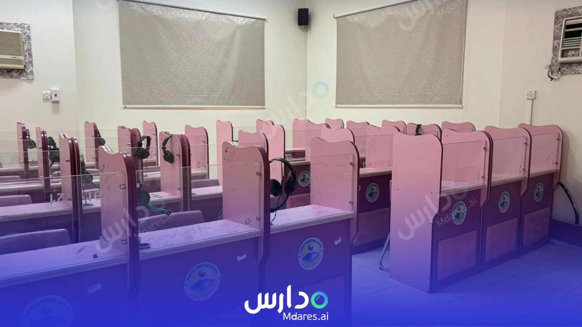 منهج مدارس آفاق العزيزية الأهلية للبنات الرياض