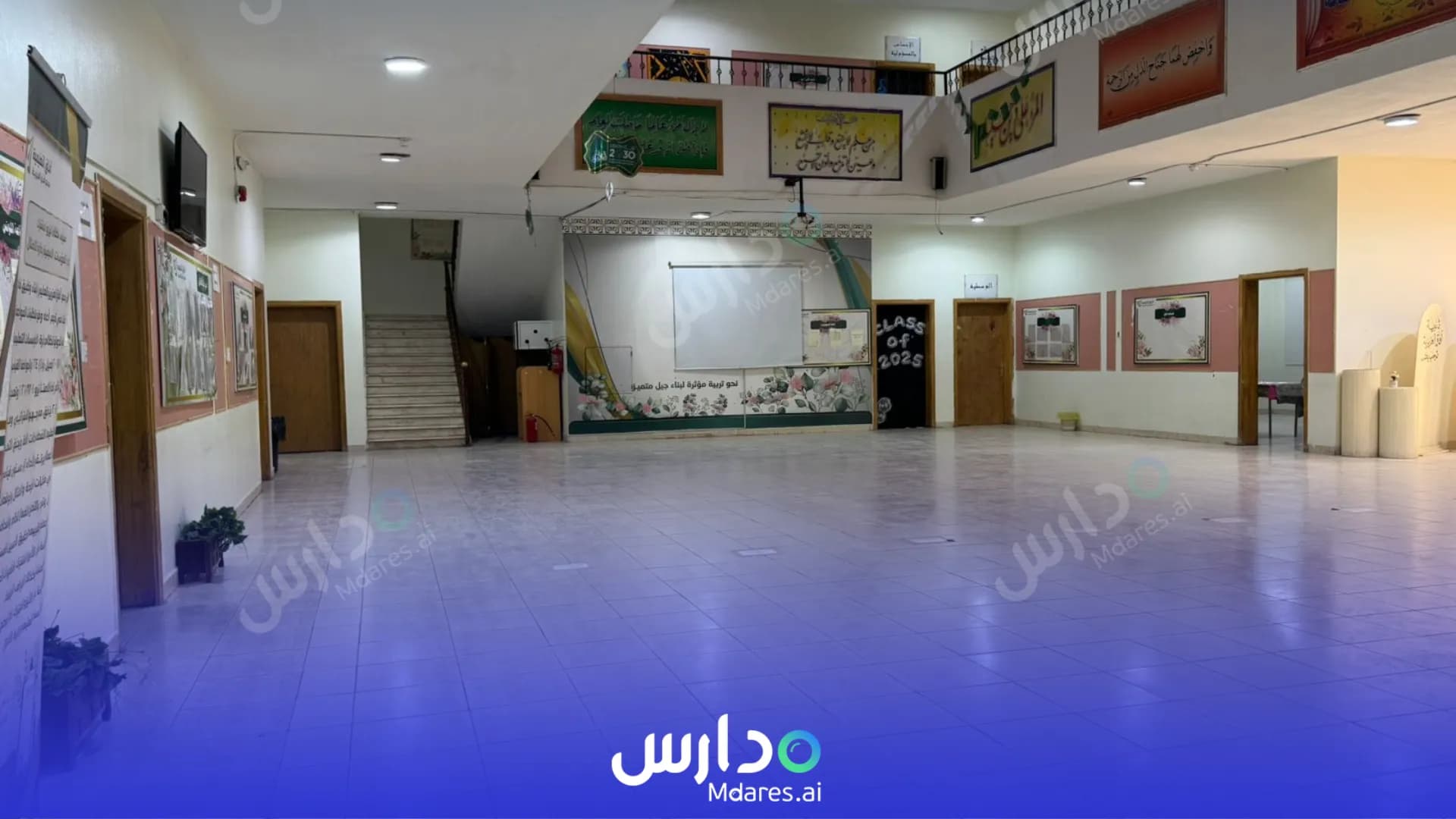 موقع مدارس آفاق العزيزية الأهلية للبنات الرياض